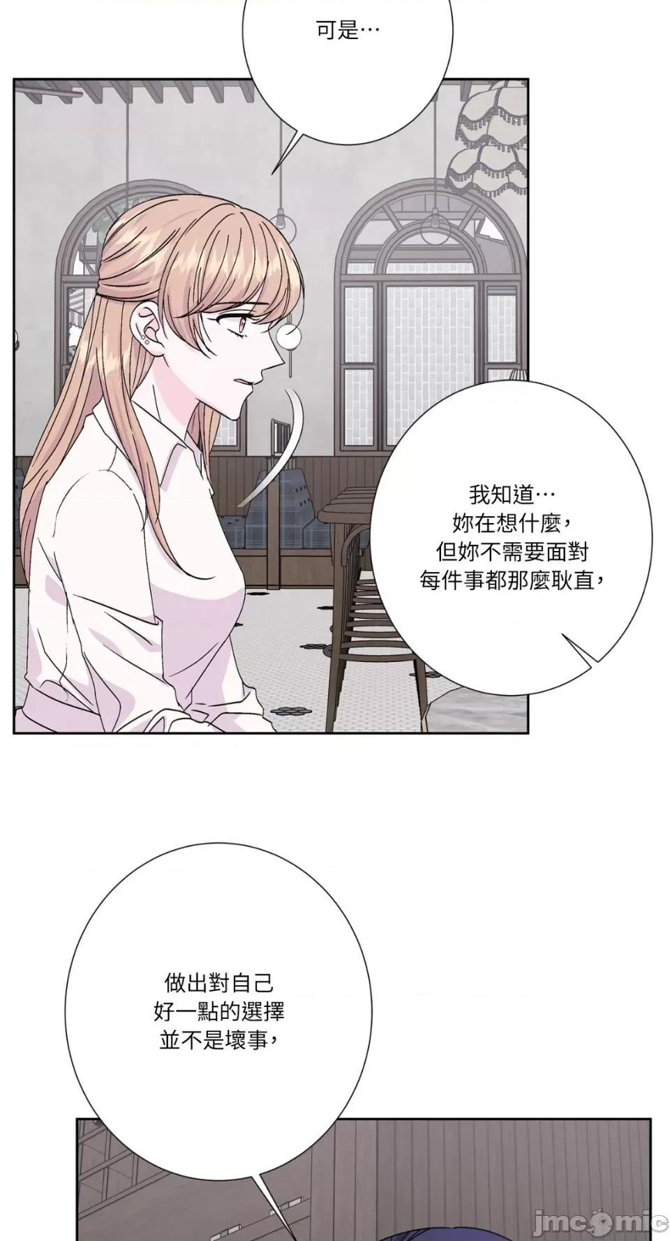 莉莉丝2 莉莉丝2-第68话 第32页
