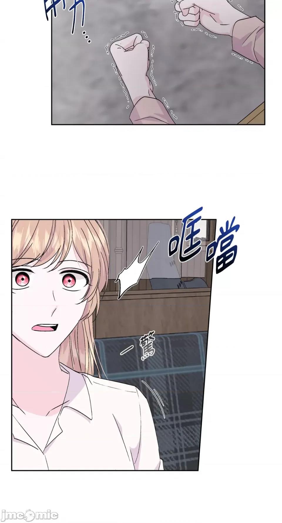 莉莉丝2 莉莉丝2-第68话 第36页