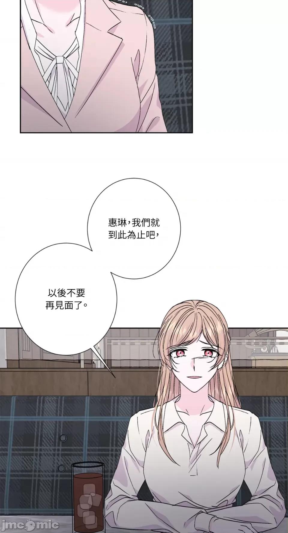 莉莉丝2 莉莉丝2-第68话 第42页