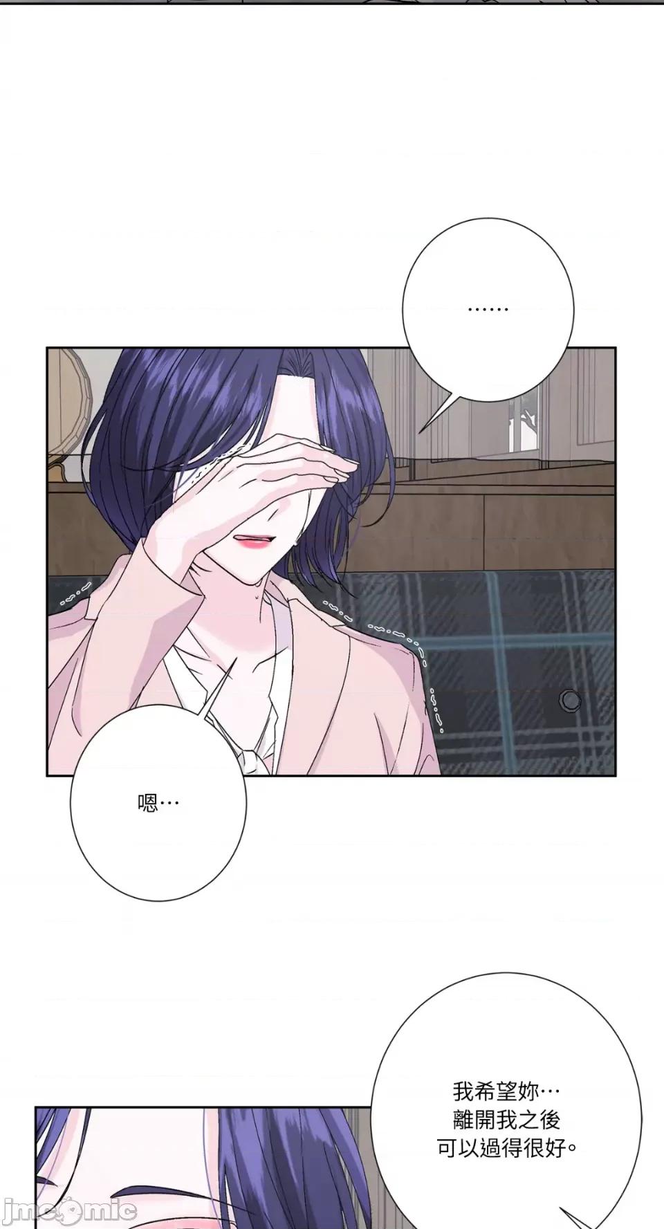 莉莉丝2 莉莉丝2-第68话 第43页