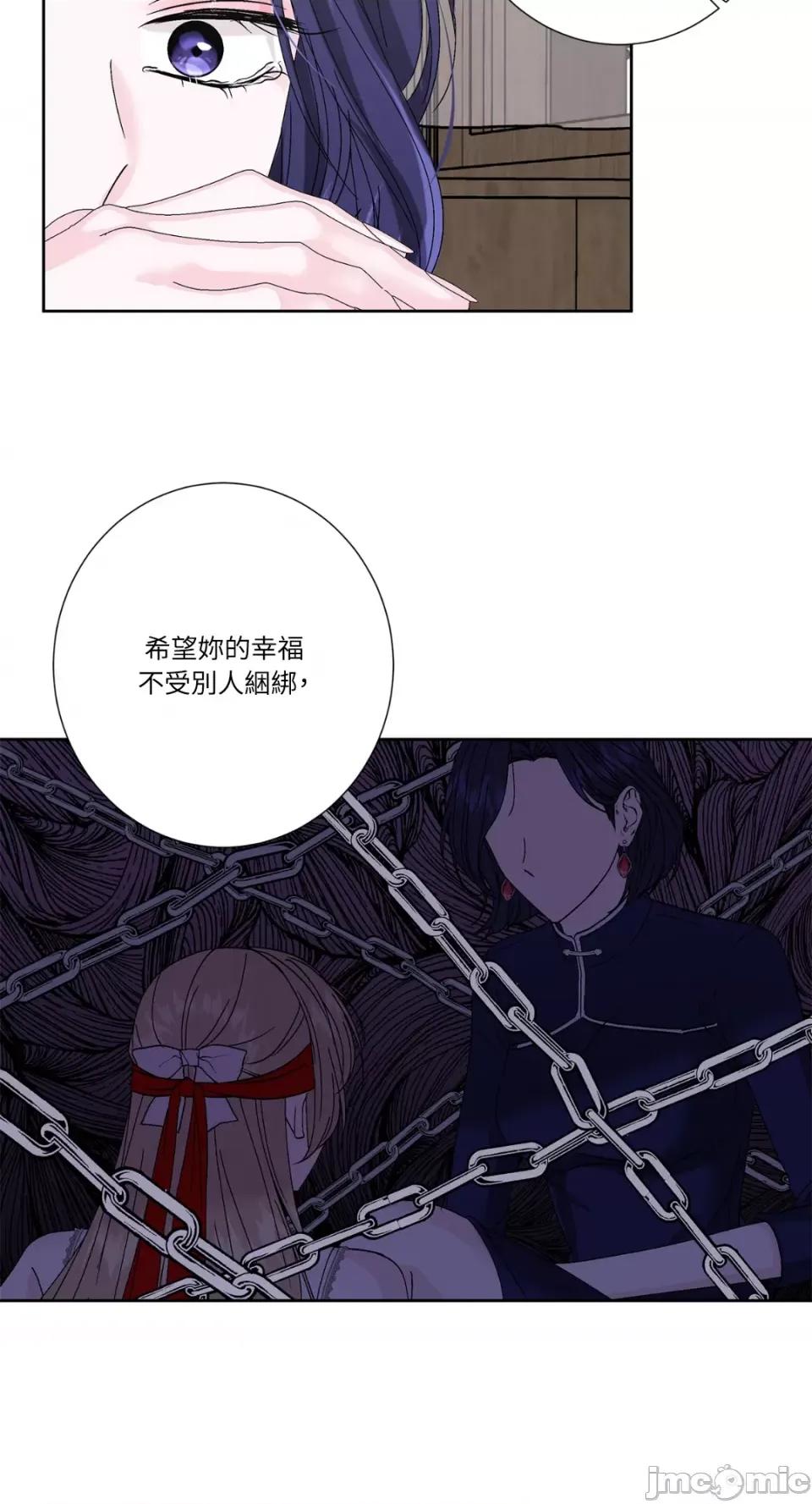 莉莉丝2 莉莉丝2-第68话 第44页