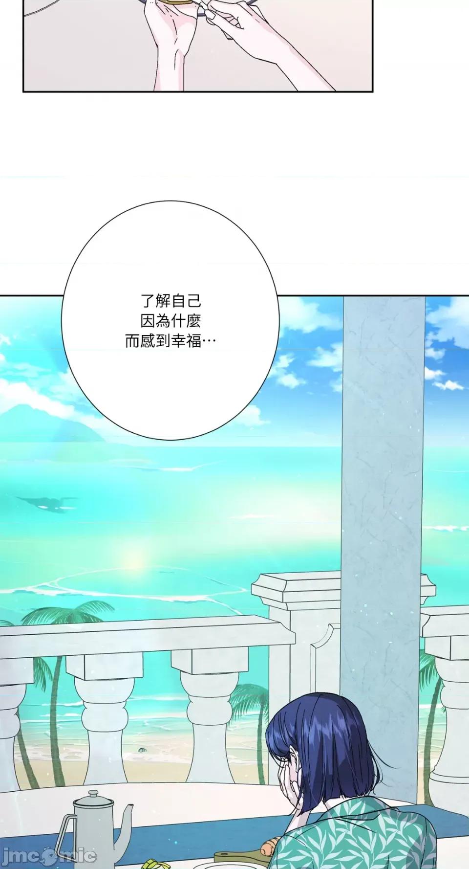 莉莉丝2 莉莉丝2-第68话 第46页
