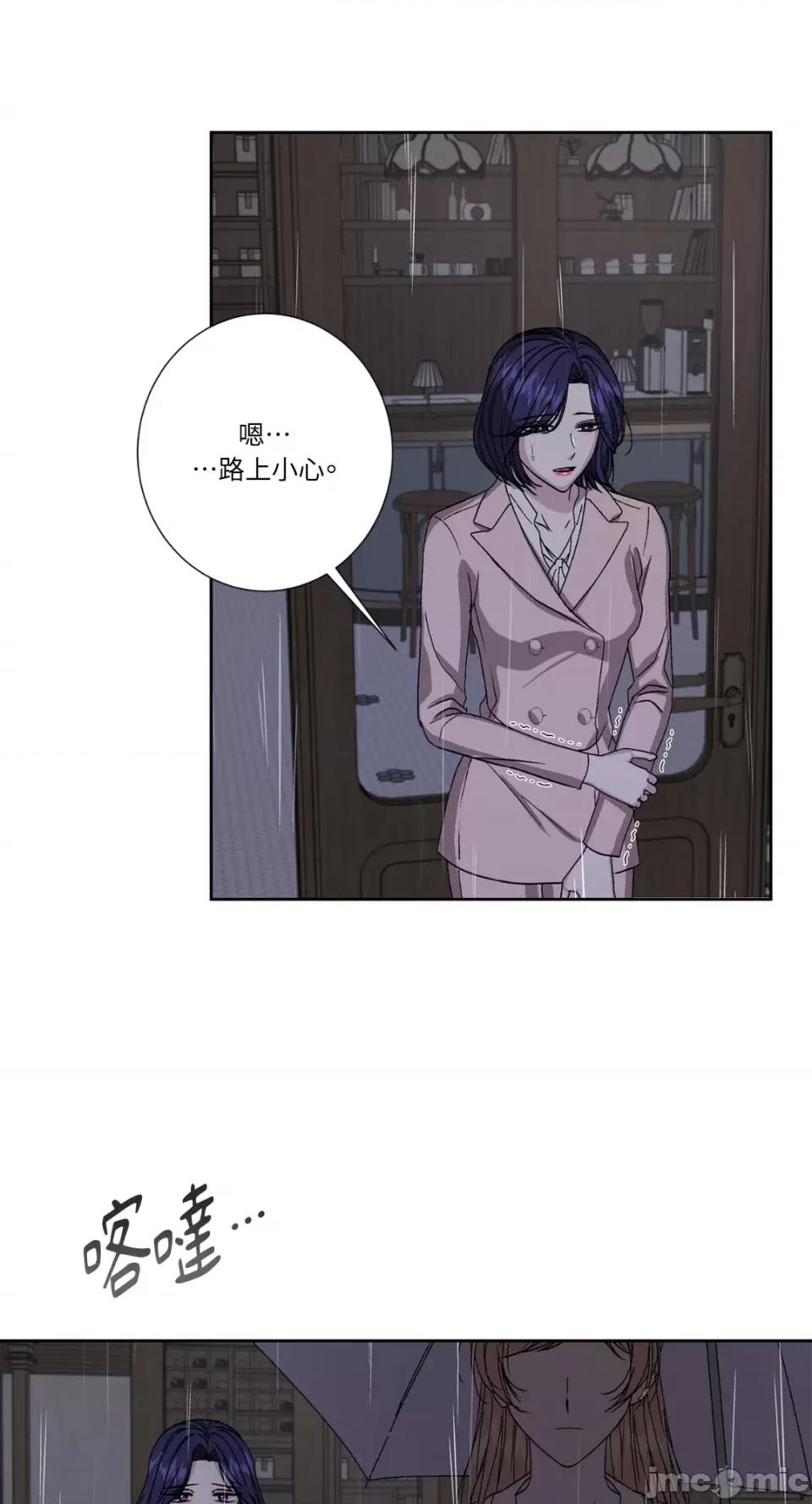 莉莉丝2 莉莉丝2-第68话 第52页