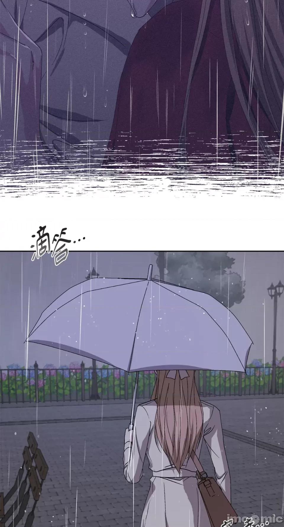 莉莉丝2 莉莉丝2-第68话 第55页