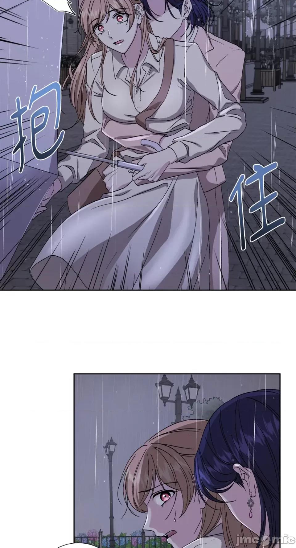 莉莉丝2 莉莉丝2-第68话 第57页
