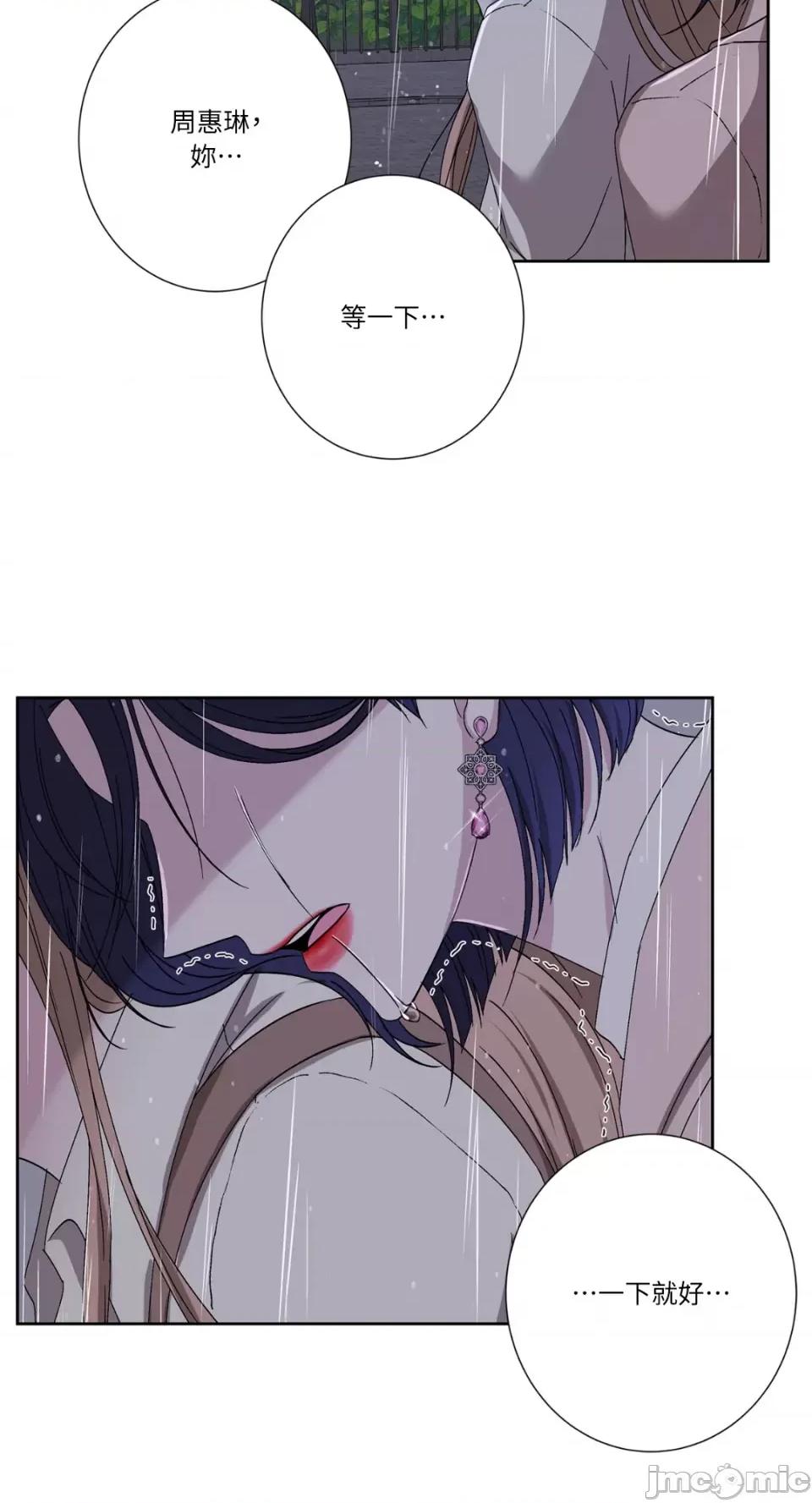 莉莉丝2 莉莉丝2-第68话 第58页