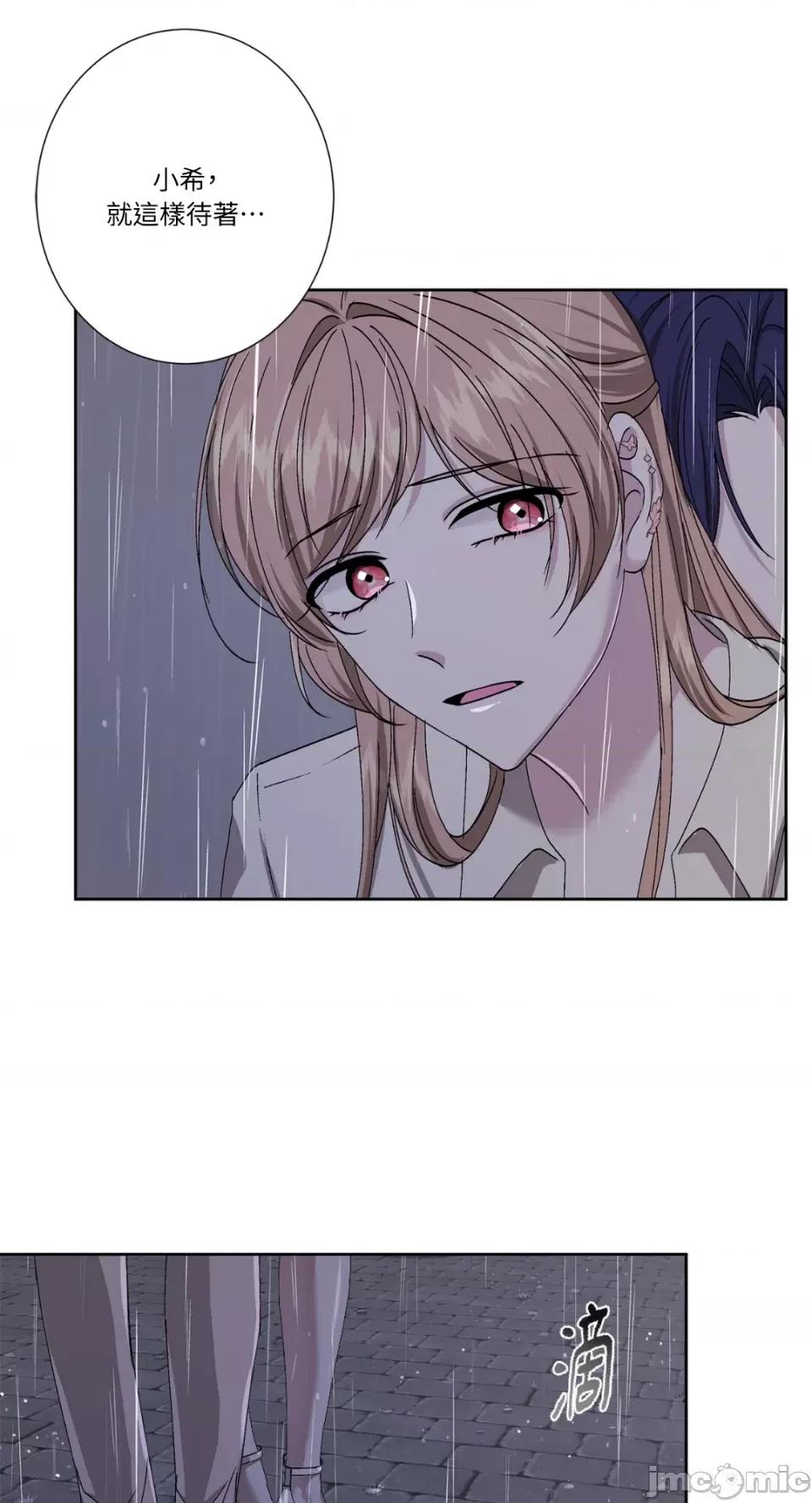 莉莉丝2 莉莉丝2-第68话 第59页