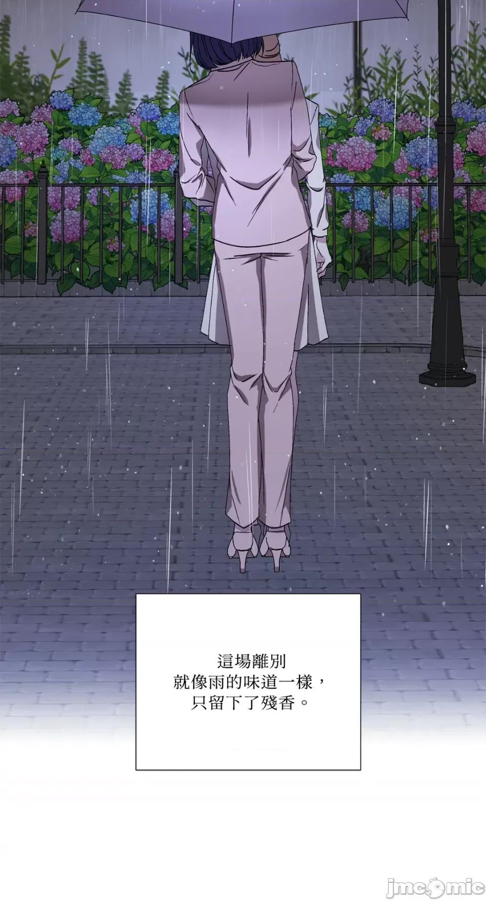 莉莉丝2 莉莉丝2-第68话 第62页