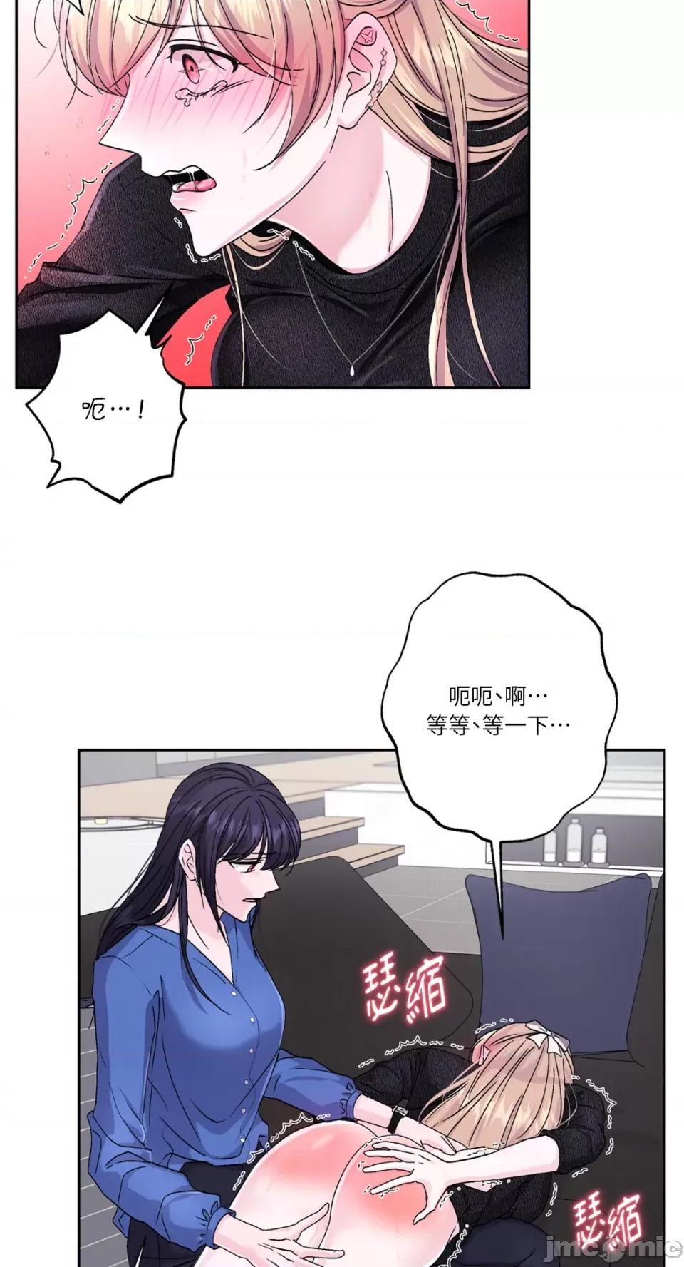 莉莉丝2 莉莉丝2-第69话 第3页