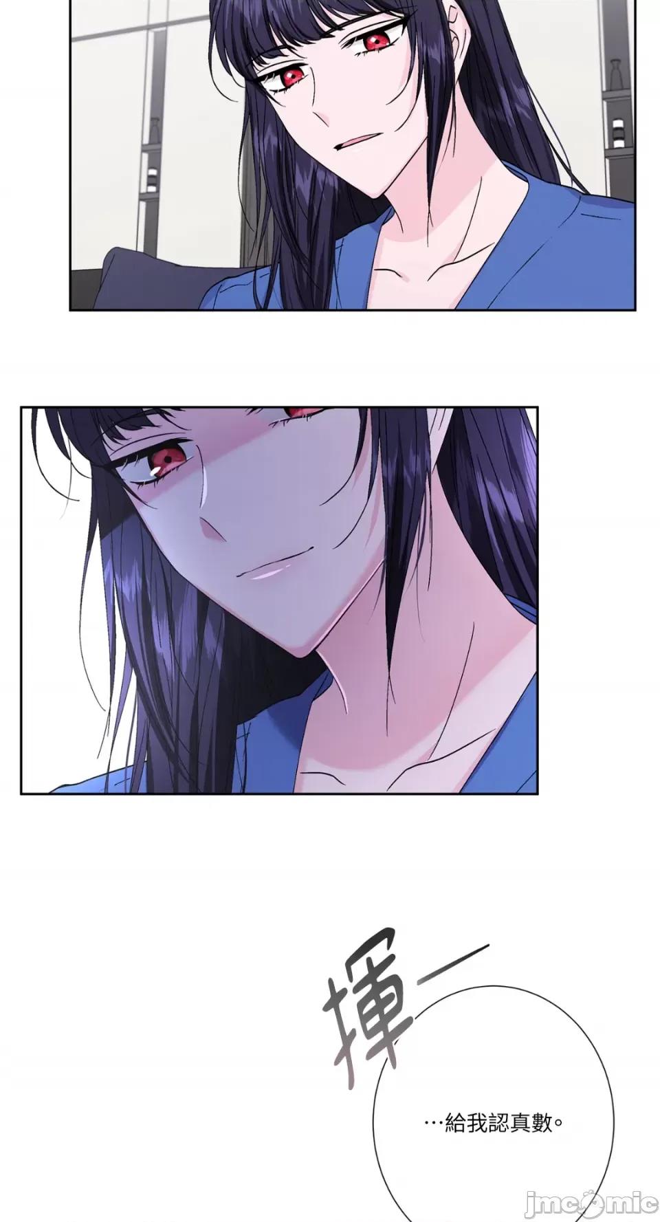 莉莉丝2 莉莉丝2-第69话 第7页