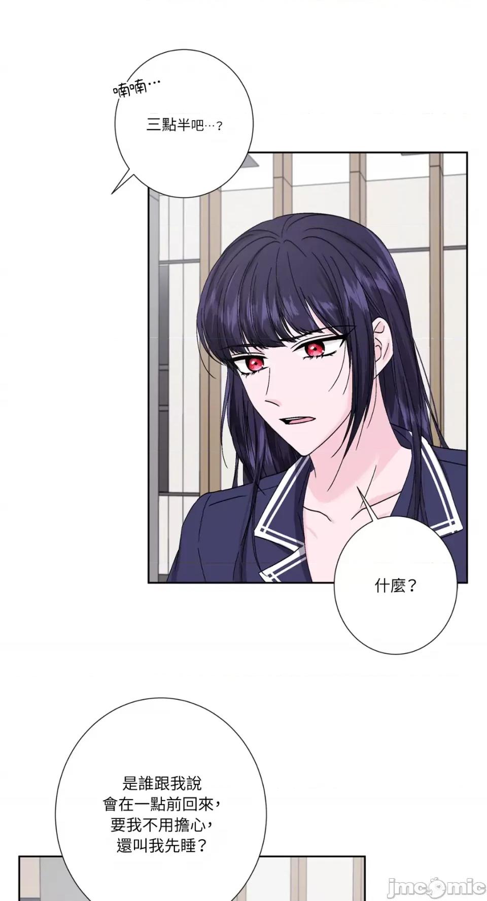 莉莉丝2 莉莉丝2-第69话 第13页