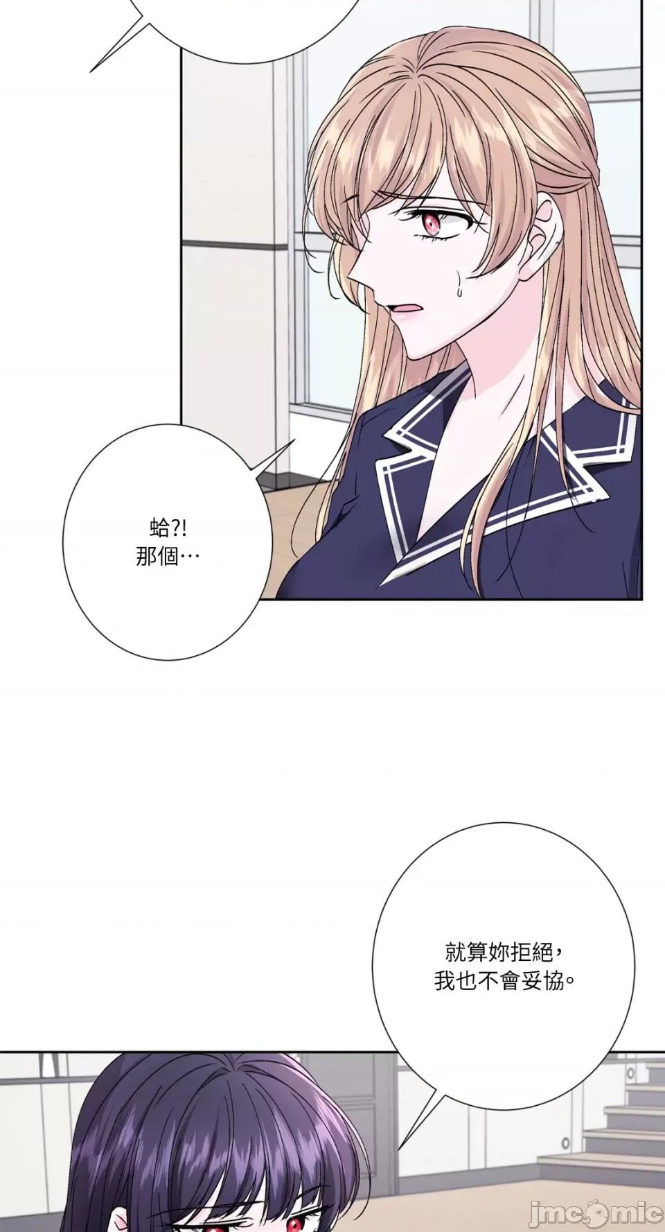 莉莉丝2 莉莉丝2-第69话 第19页
