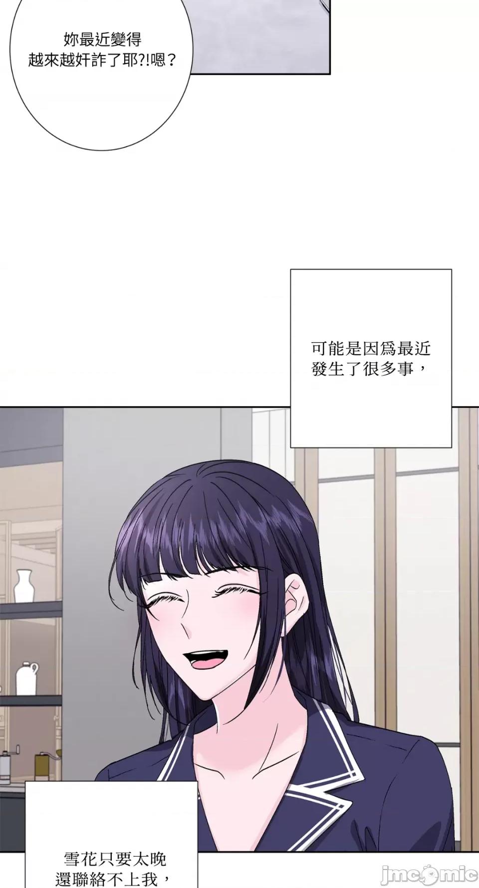 莉莉丝2 莉莉丝2-第69话 第22页