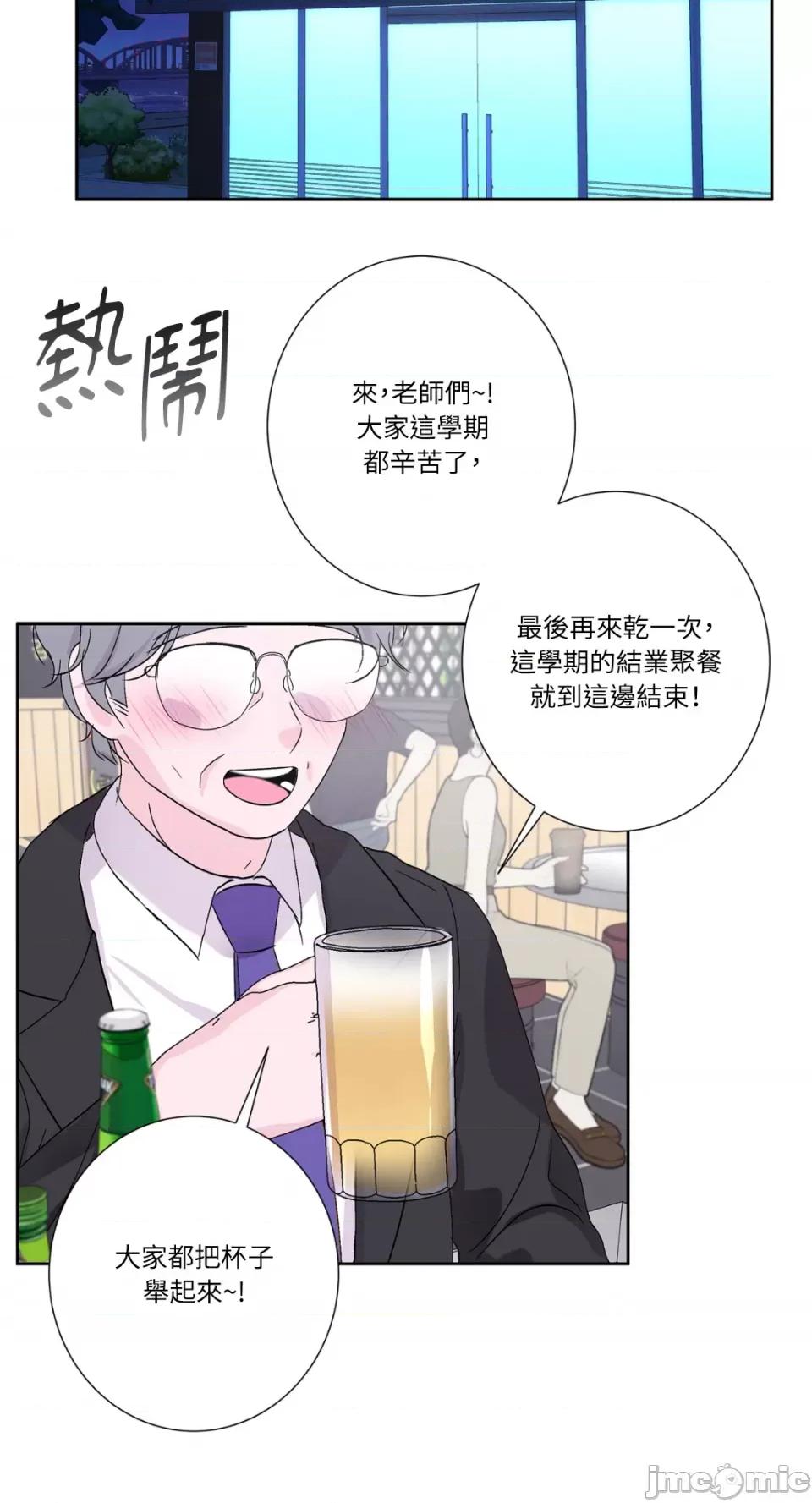 莉莉丝2 莉莉丝2-第69话 第25页