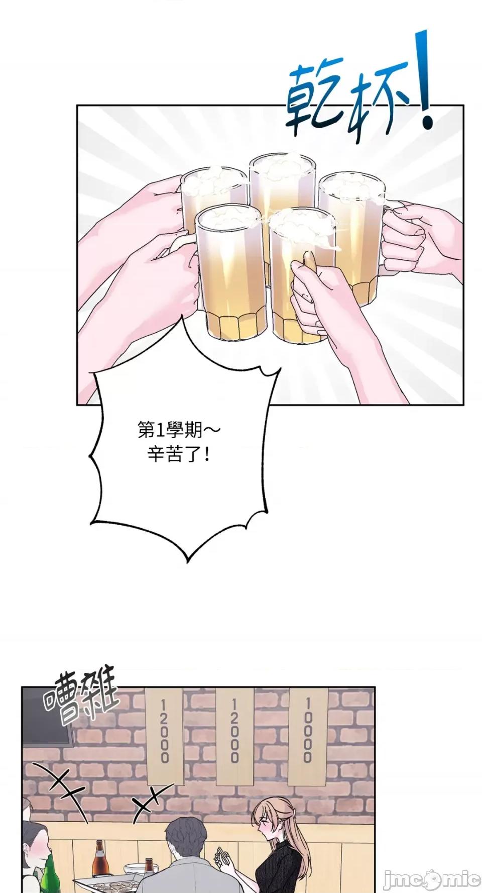 莉莉丝2 莉莉丝2-第69话 第26页
