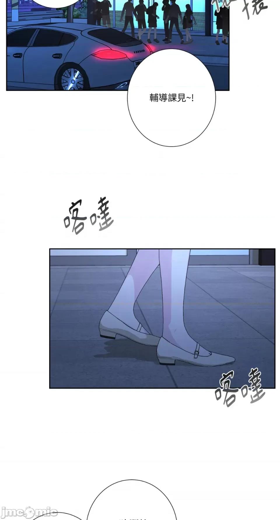 莉莉丝2 莉莉丝2-第69话 第29页