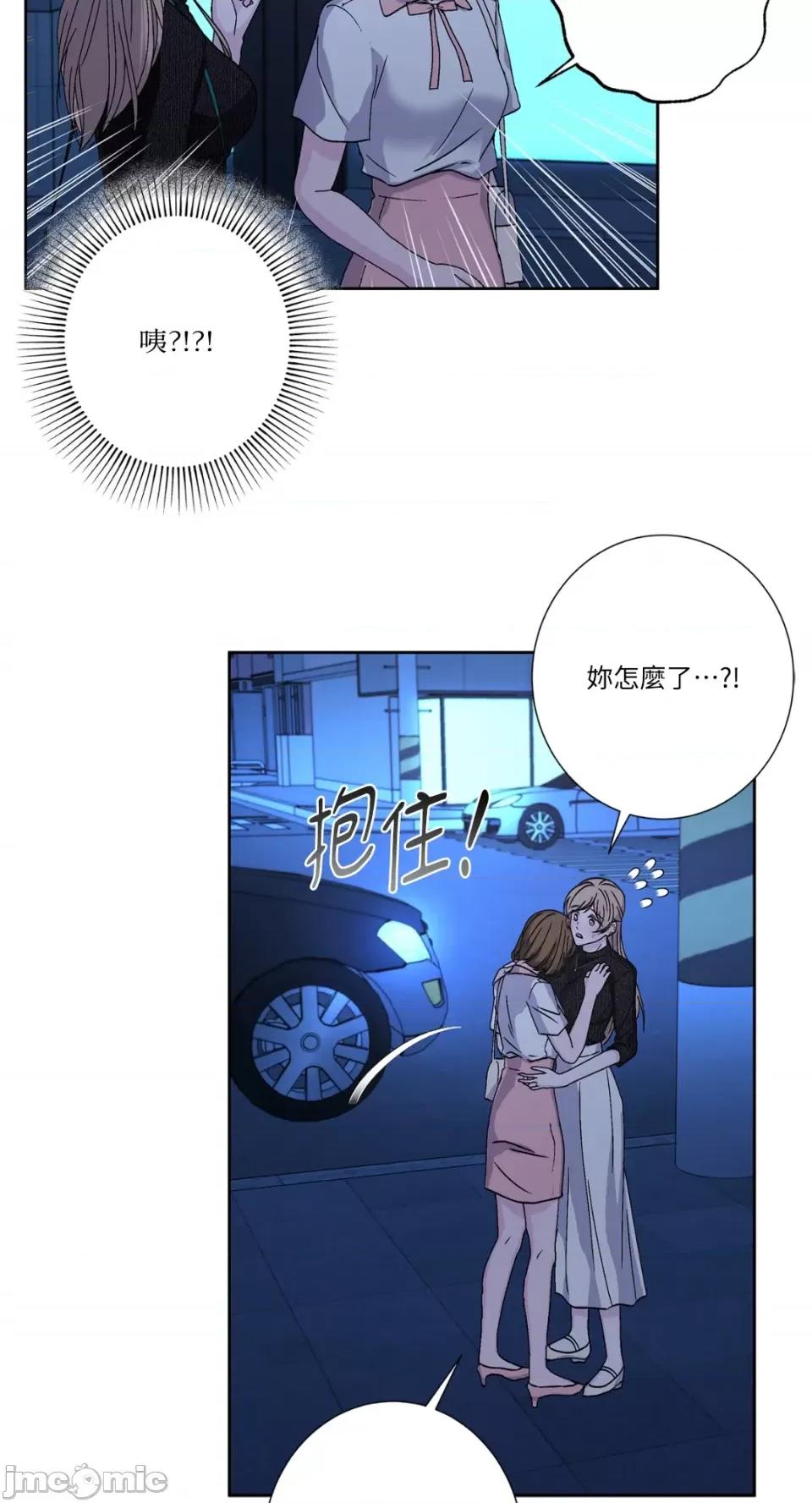 莉莉丝2 莉莉丝2-第69话 第32页