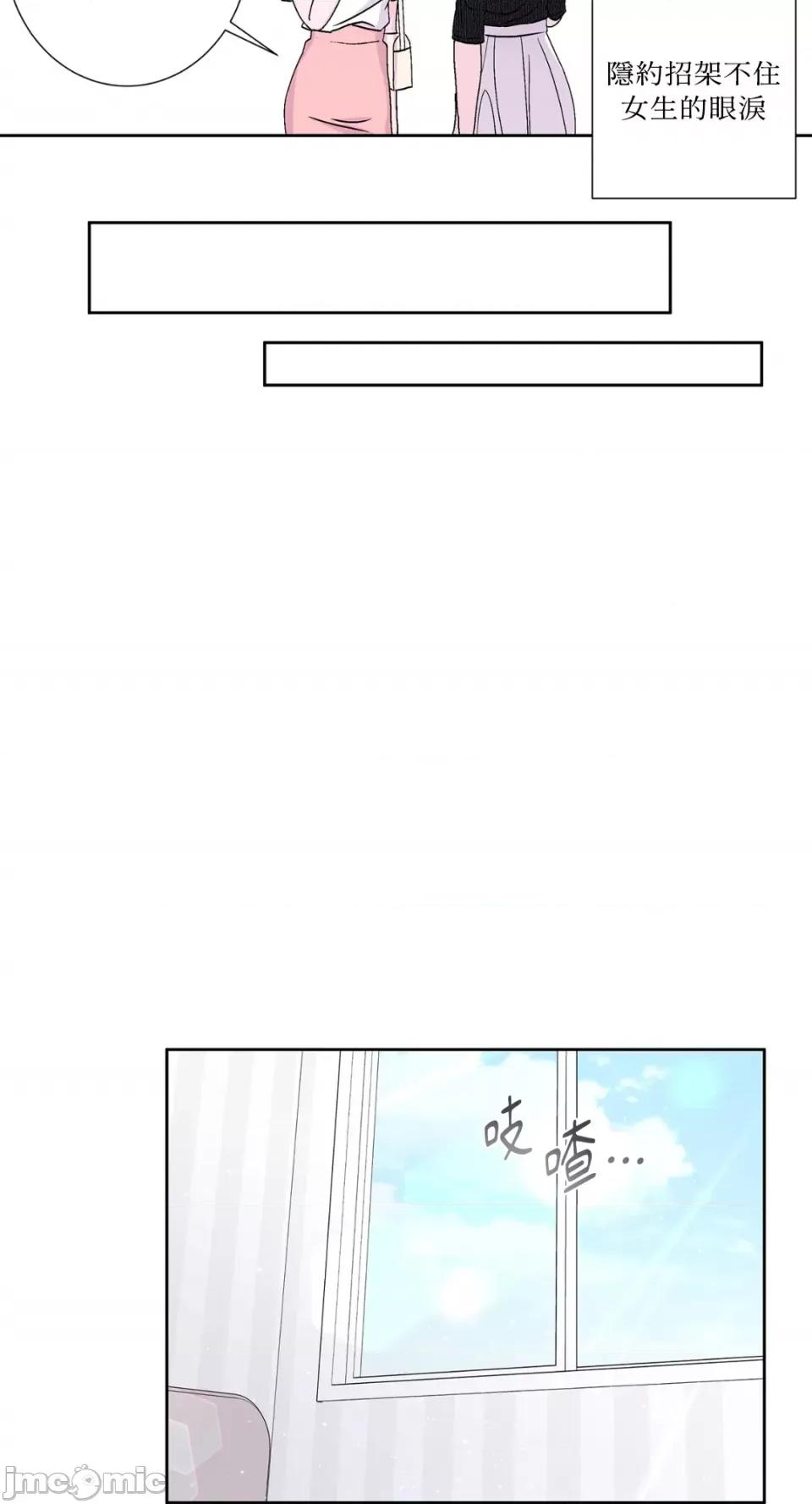 莉莉丝2 莉莉丝2-第69话 第37页