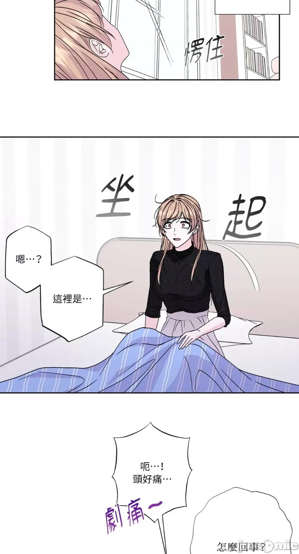 莉莉丝2 莉莉丝2-第69话 第39页