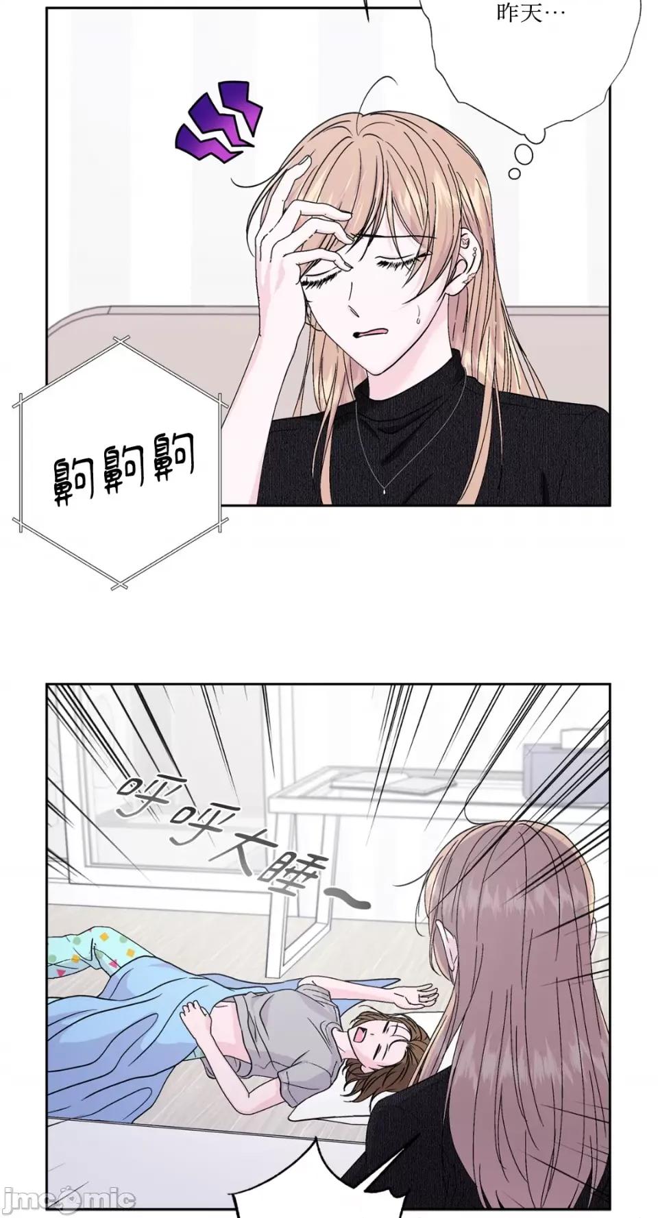 莉莉丝2 莉莉丝2-第69话 第40页