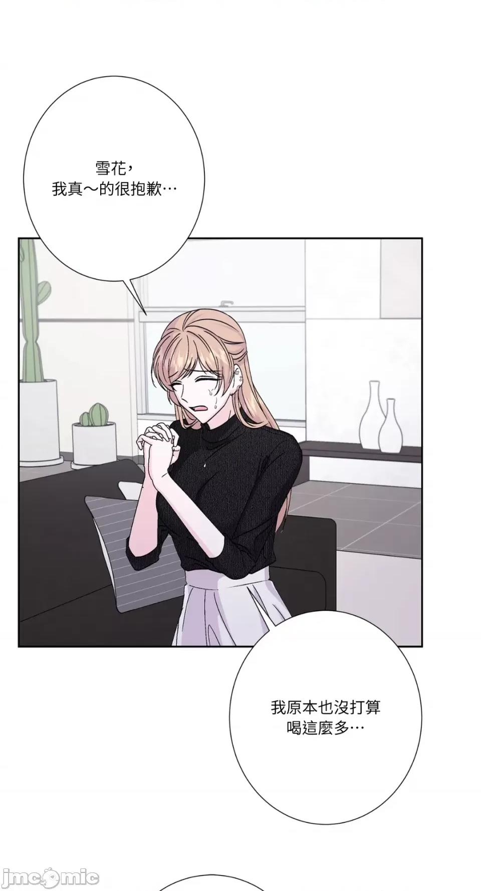 莉莉丝2 莉莉丝2-第69话 第47页