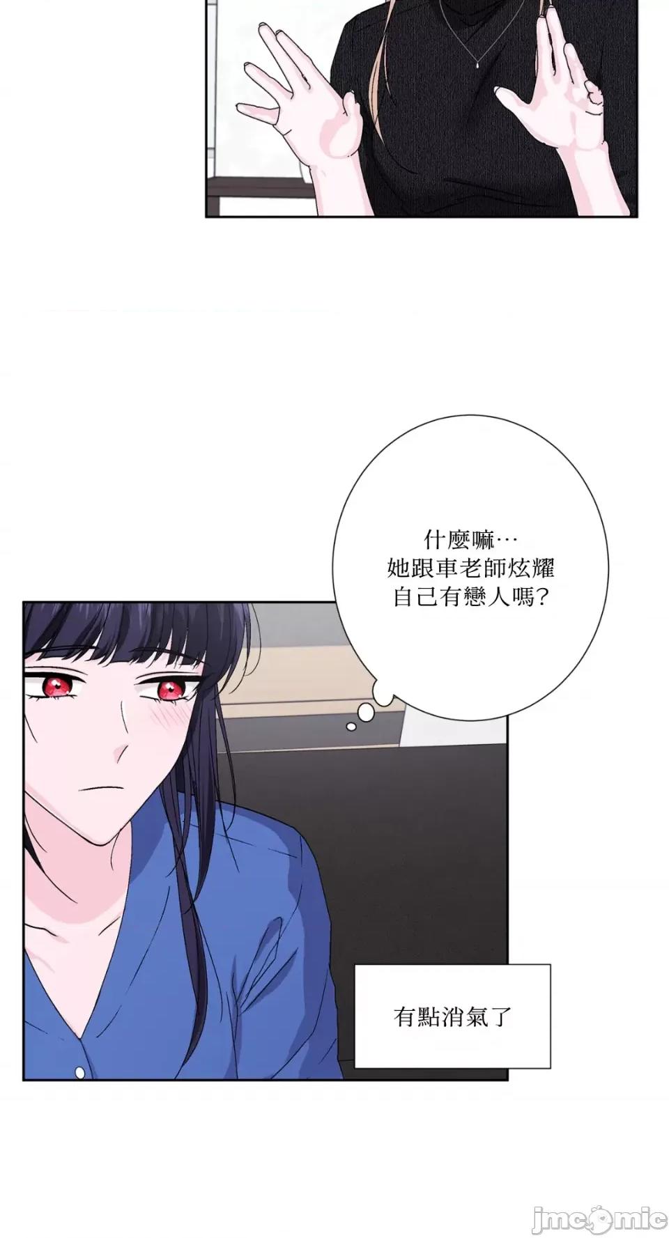 莉莉丝2 莉莉丝2-第69话 第50页