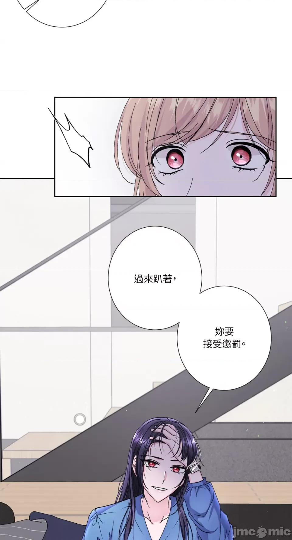 莉莉丝2 莉莉丝2-第69话 第55页
