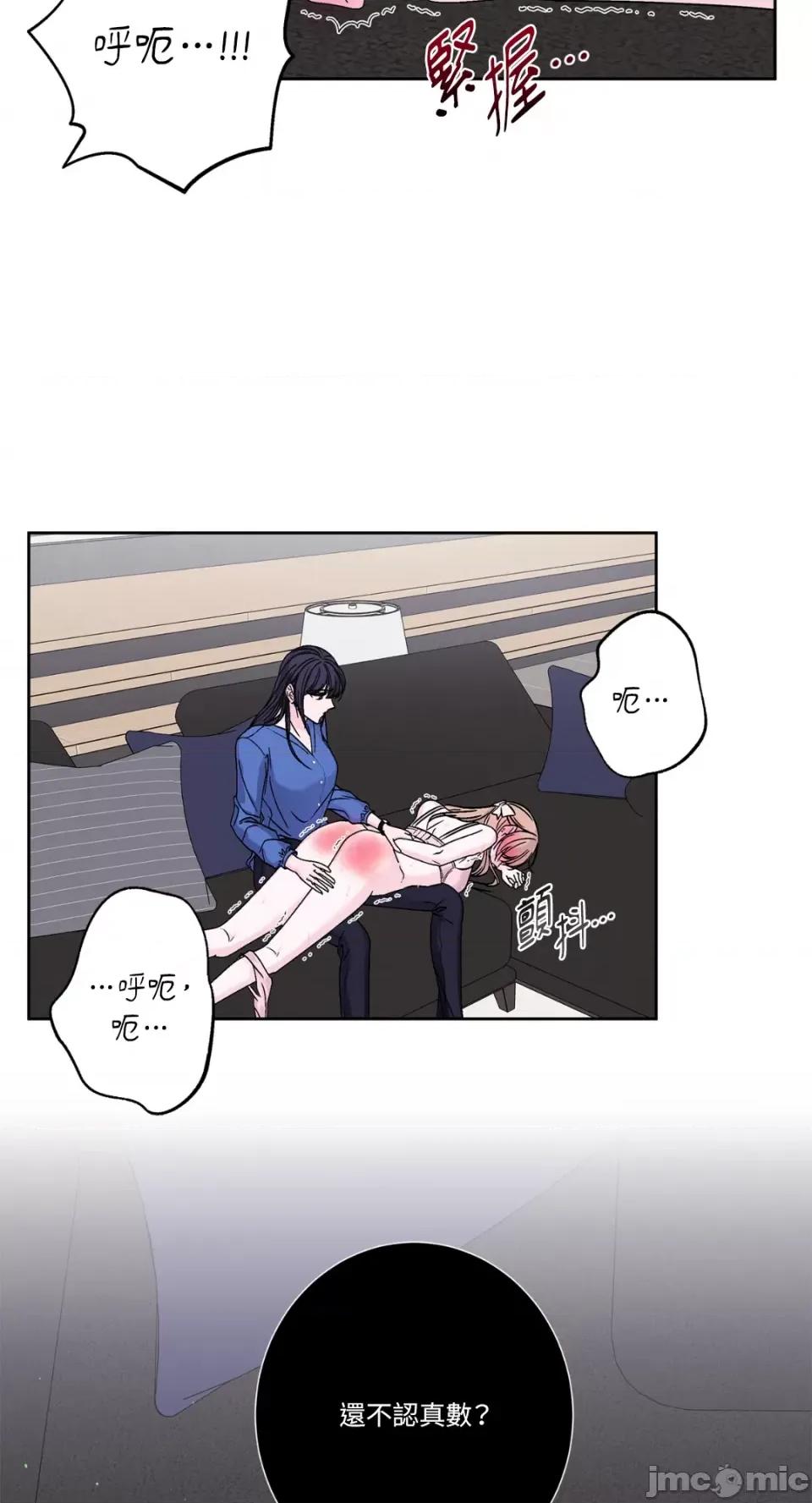 莉莉丝2 莉莉丝2-第70话 第3页