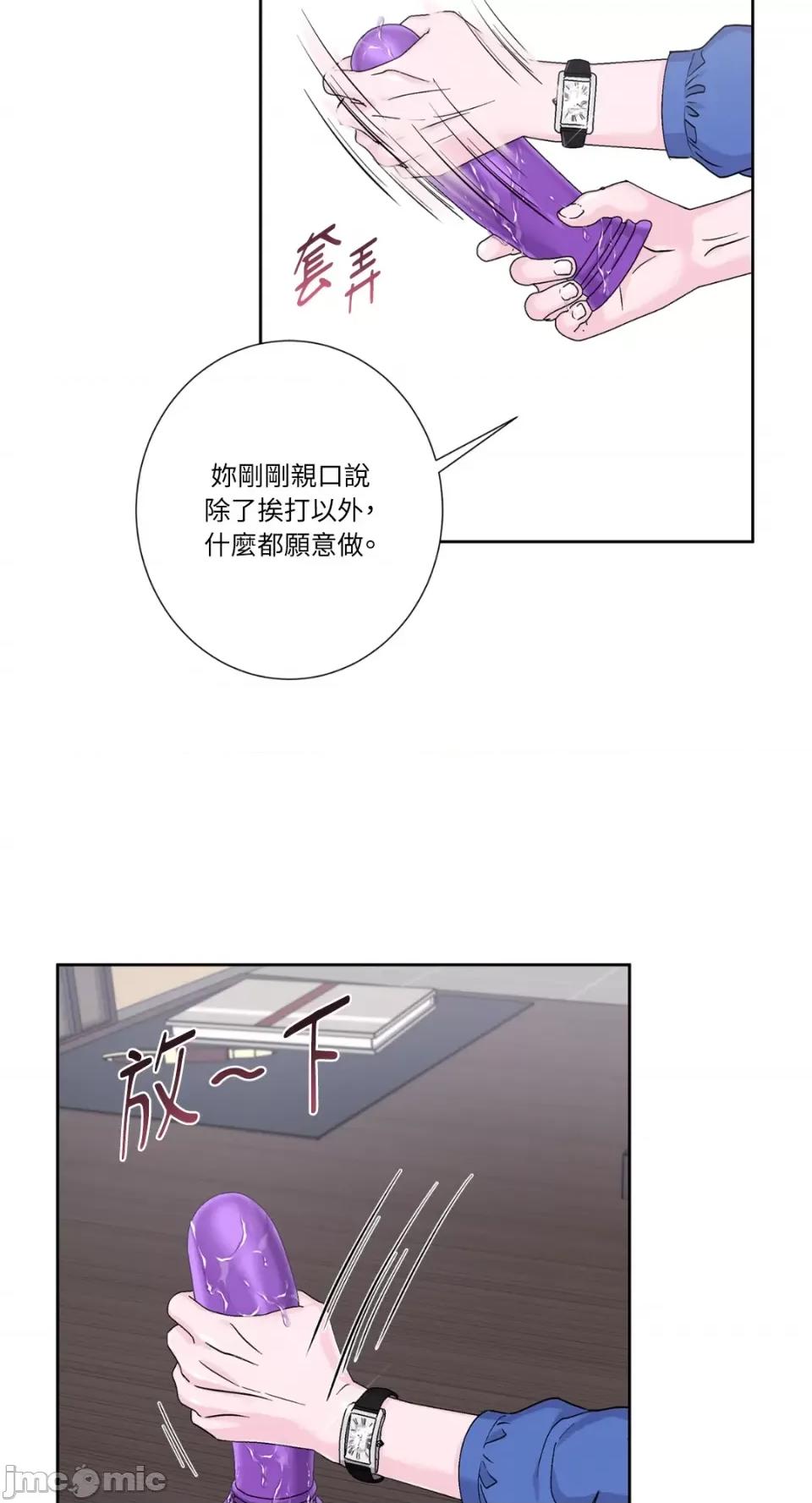 莉莉丝2 莉莉丝2-第70话 第10页