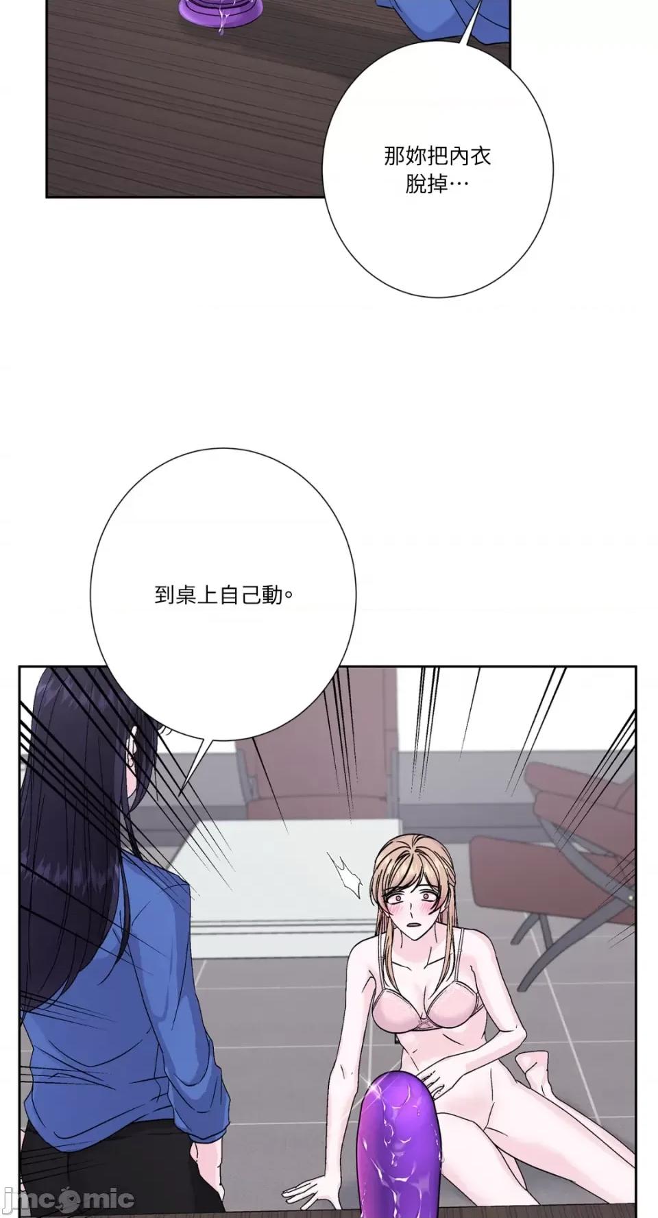莉莉丝2 莉莉丝2-第70话 第11页