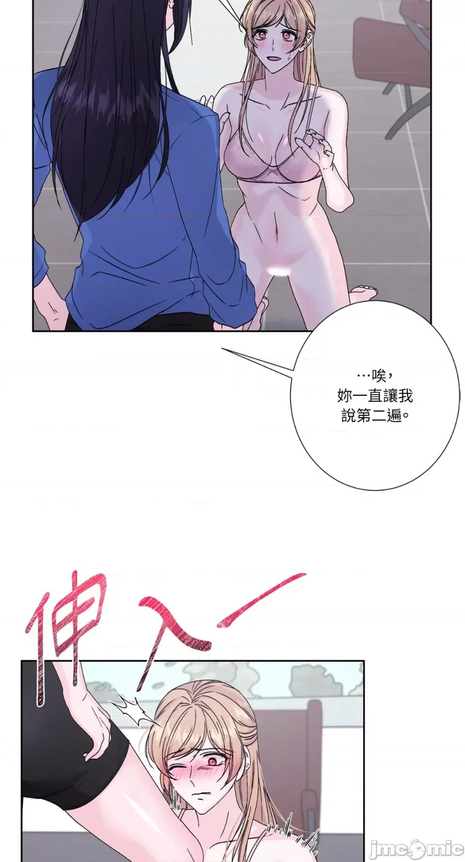 莉莉丝2 莉莉丝2-第70话 第13页