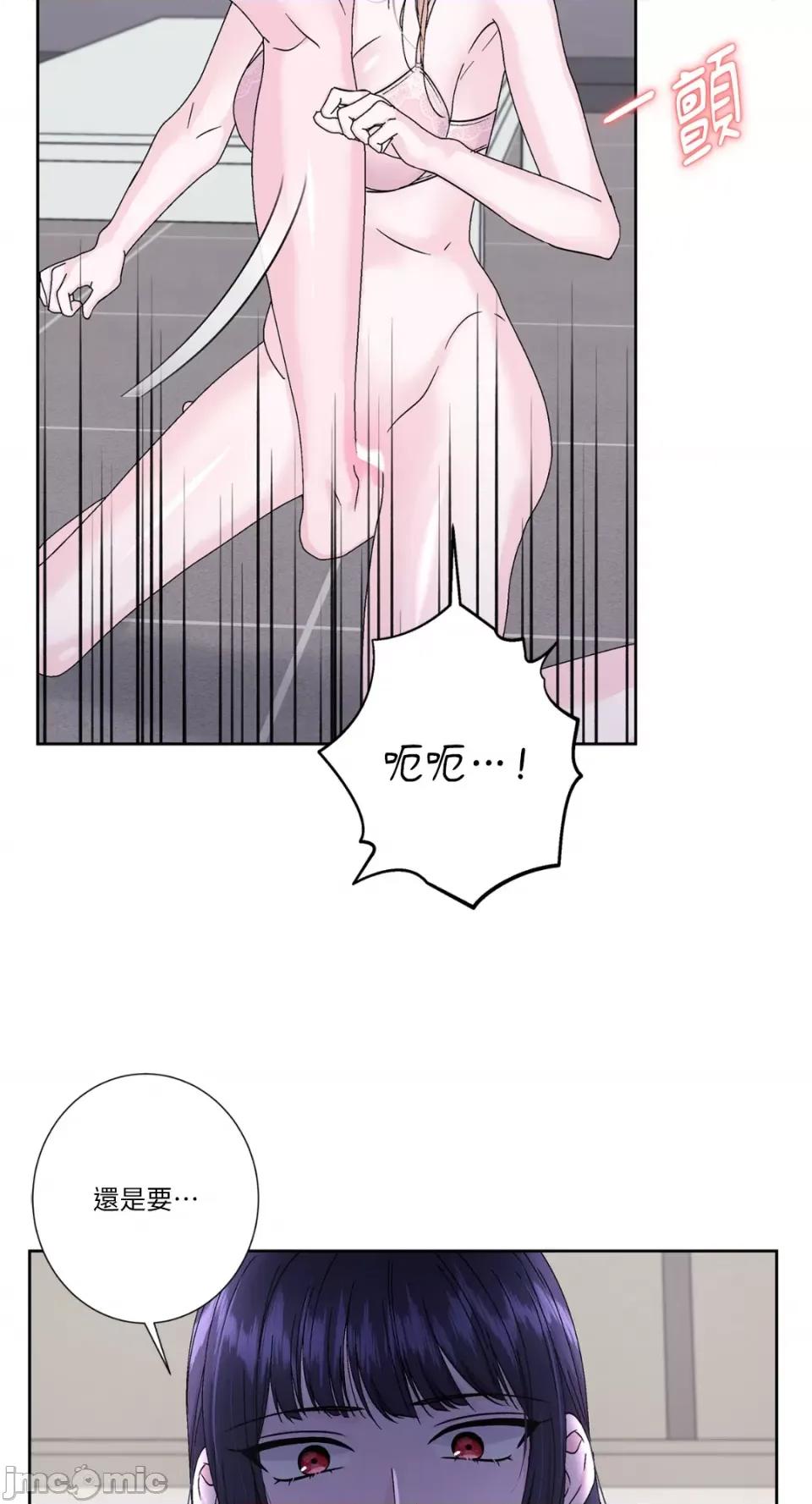 莉莉丝2 莉莉丝2-第70话 第14页