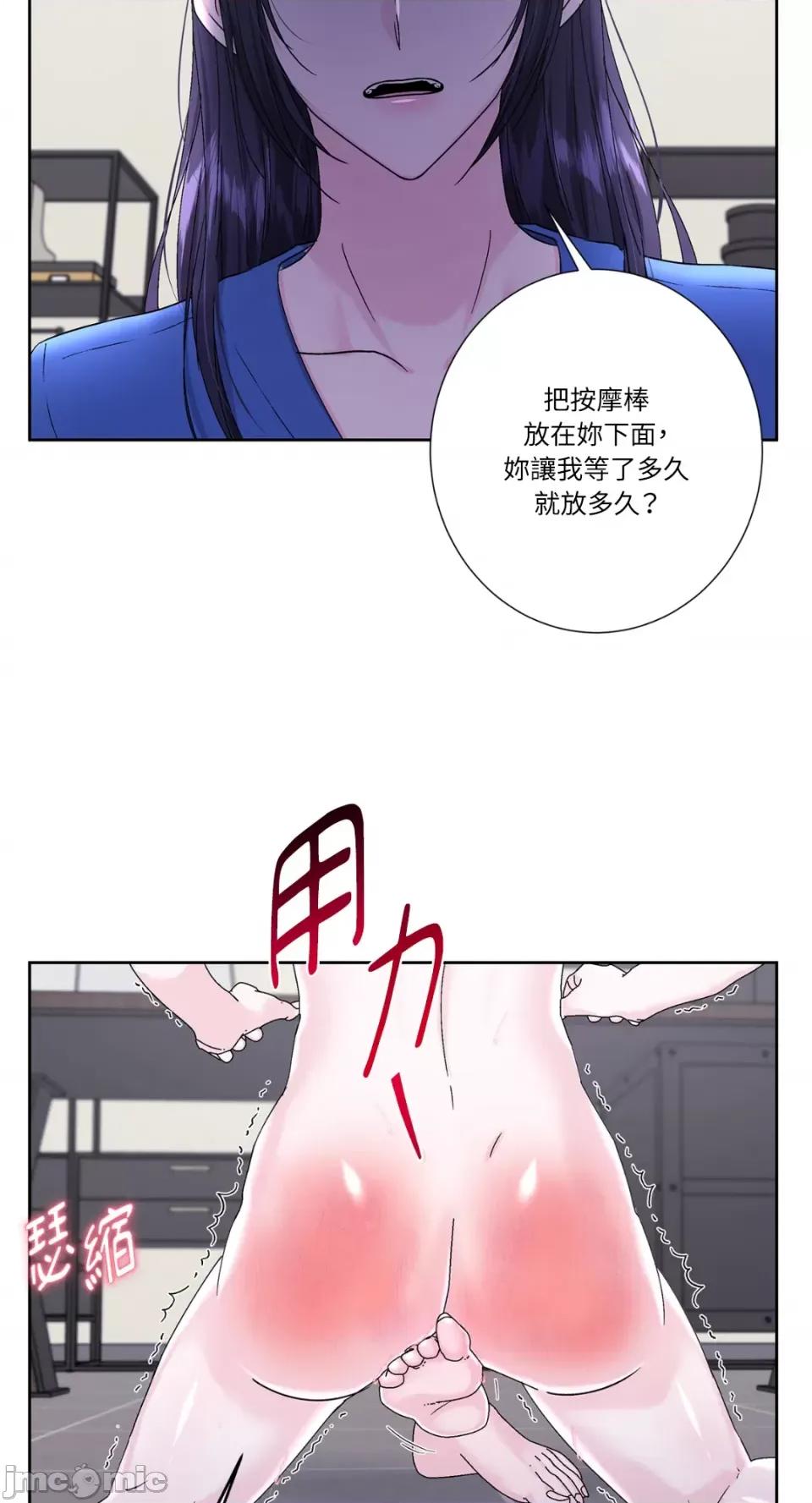 莉莉丝2 莉莉丝2-第70话 第15页