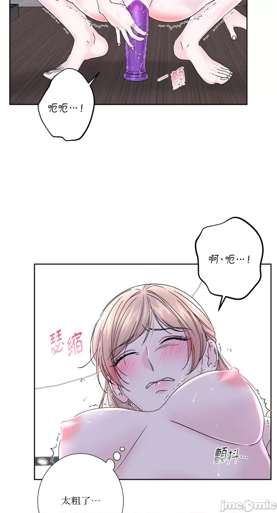莉莉丝2 莉莉丝2-第70话 第19页