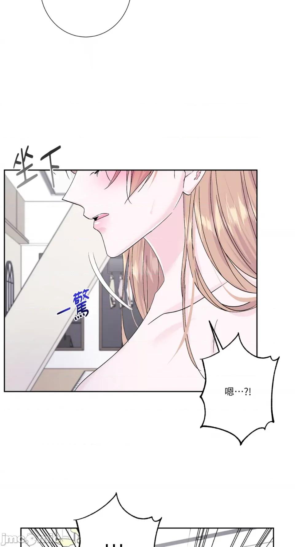 莉莉丝2 莉莉丝2-第70话 第20页