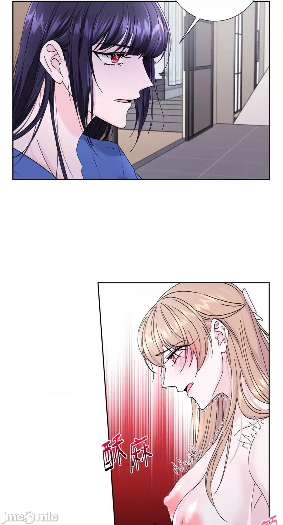 莉莉丝2 莉莉丝2-第70话 第23页