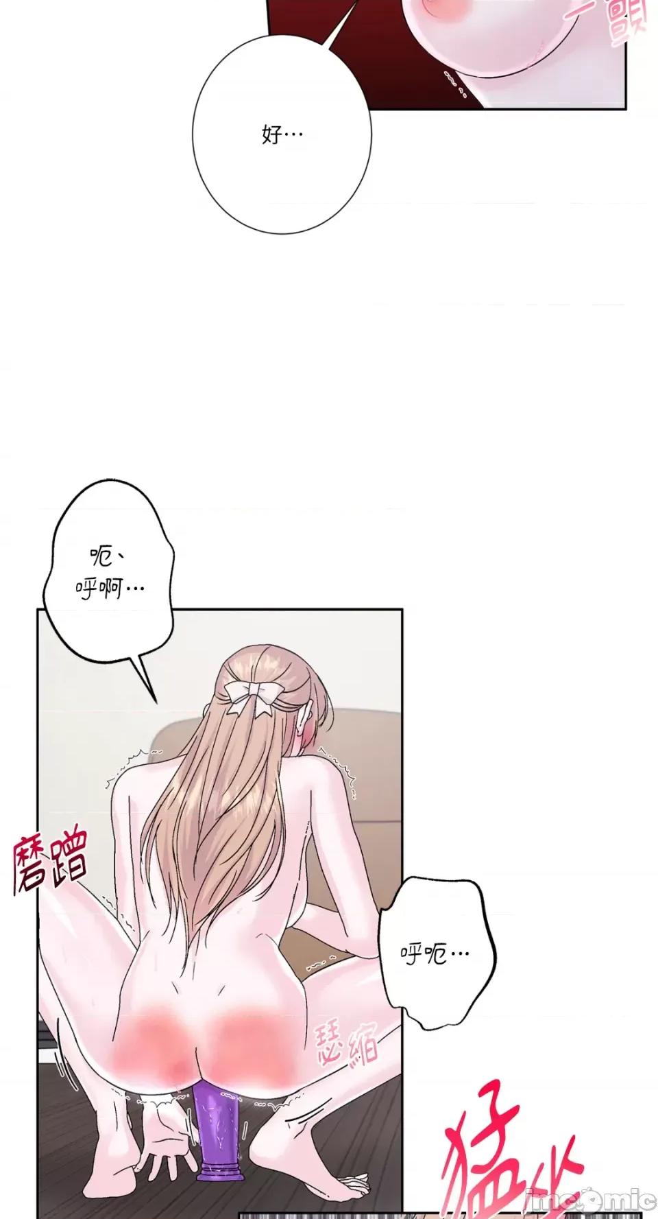 莉莉丝2 莉莉丝2-第70话 第24页
