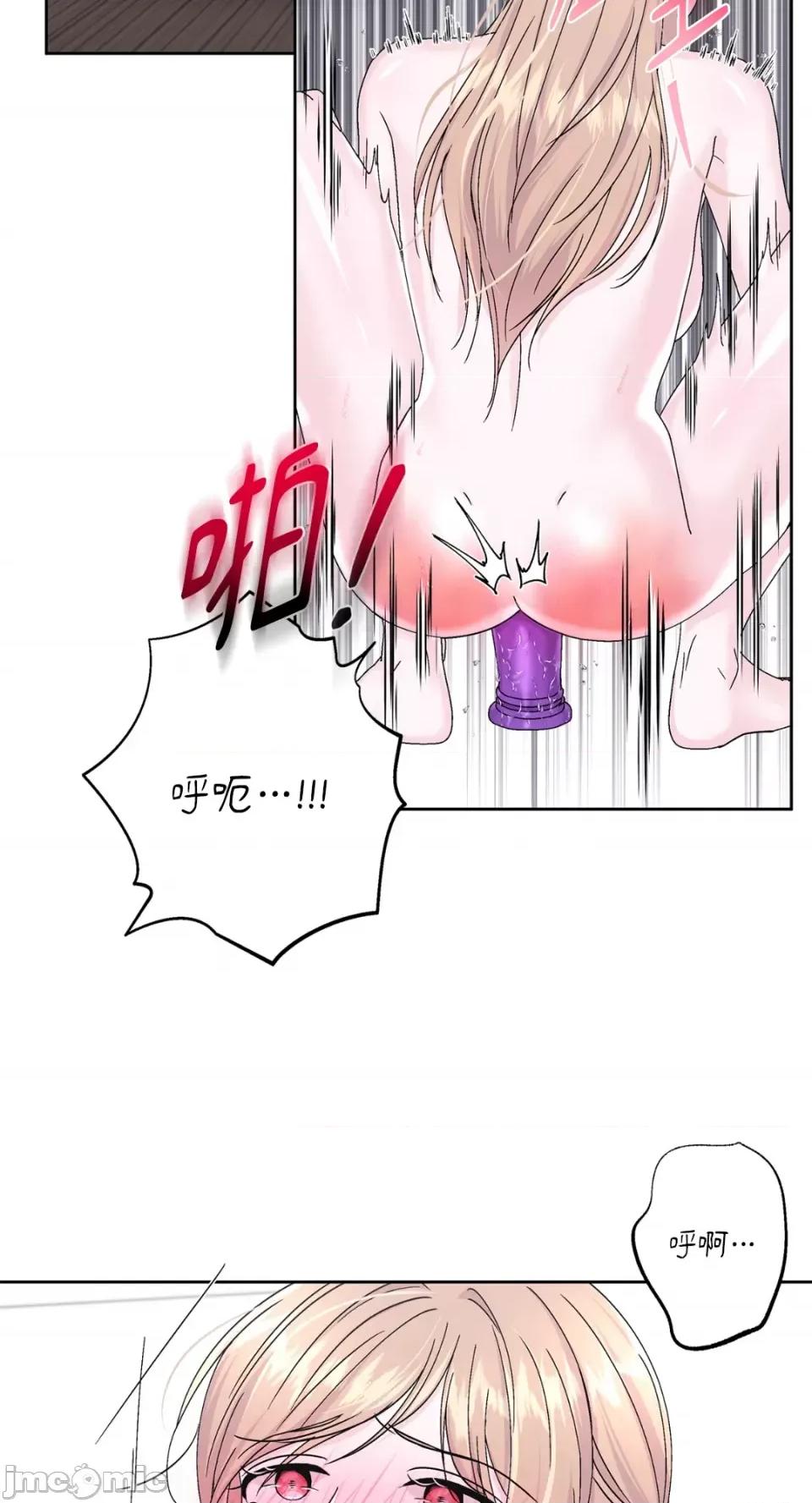 莉莉丝2 莉莉丝2-第70话 第25页