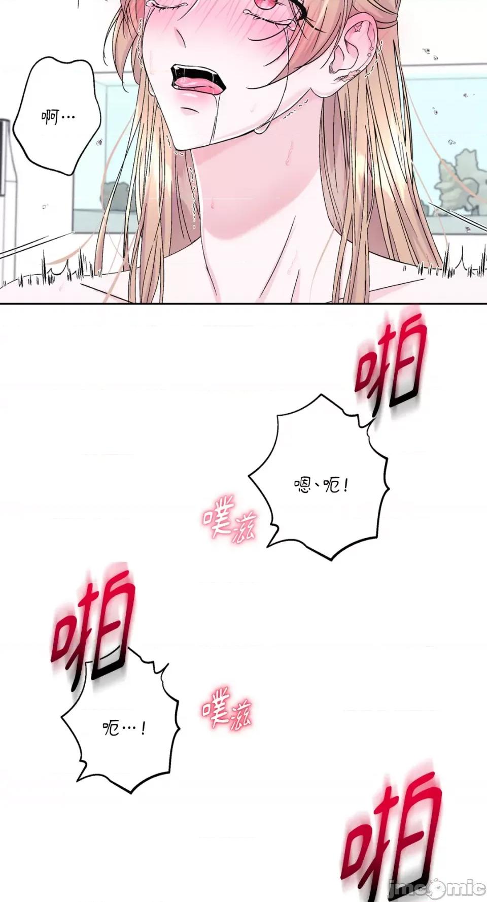 莉莉丝2 莉莉丝2-第70话 第26页