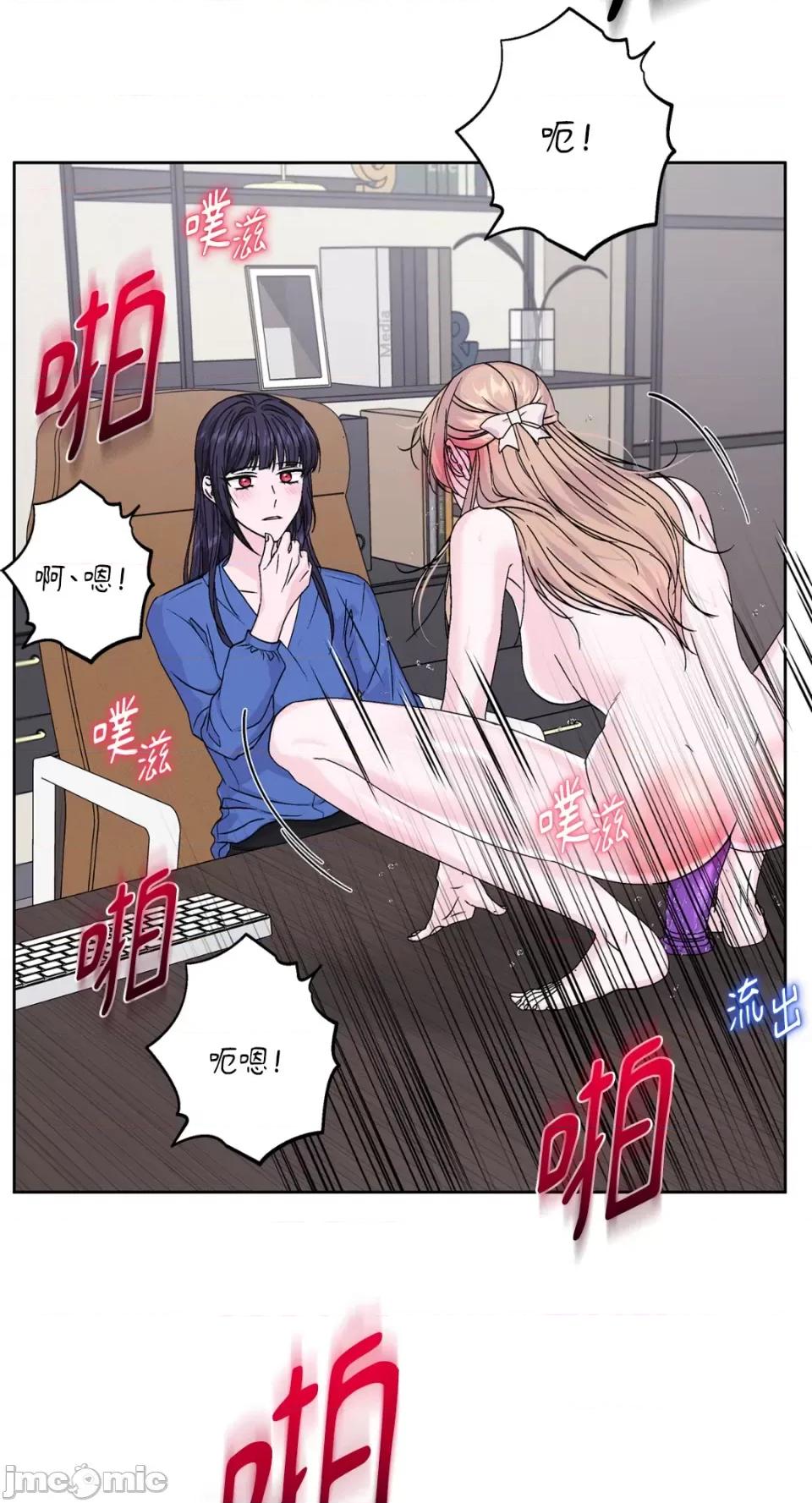 莉莉丝2 莉莉丝2-第70话 第27页