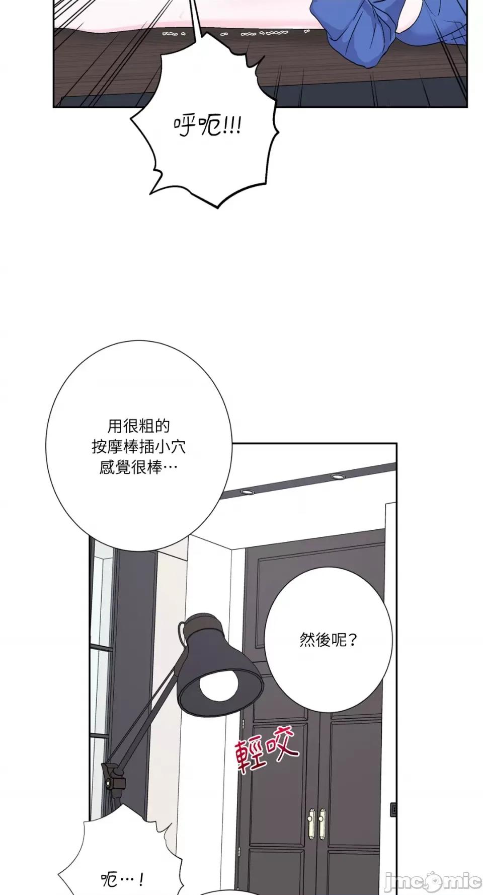 莉莉丝2 莉莉丝2-第70话 第30页