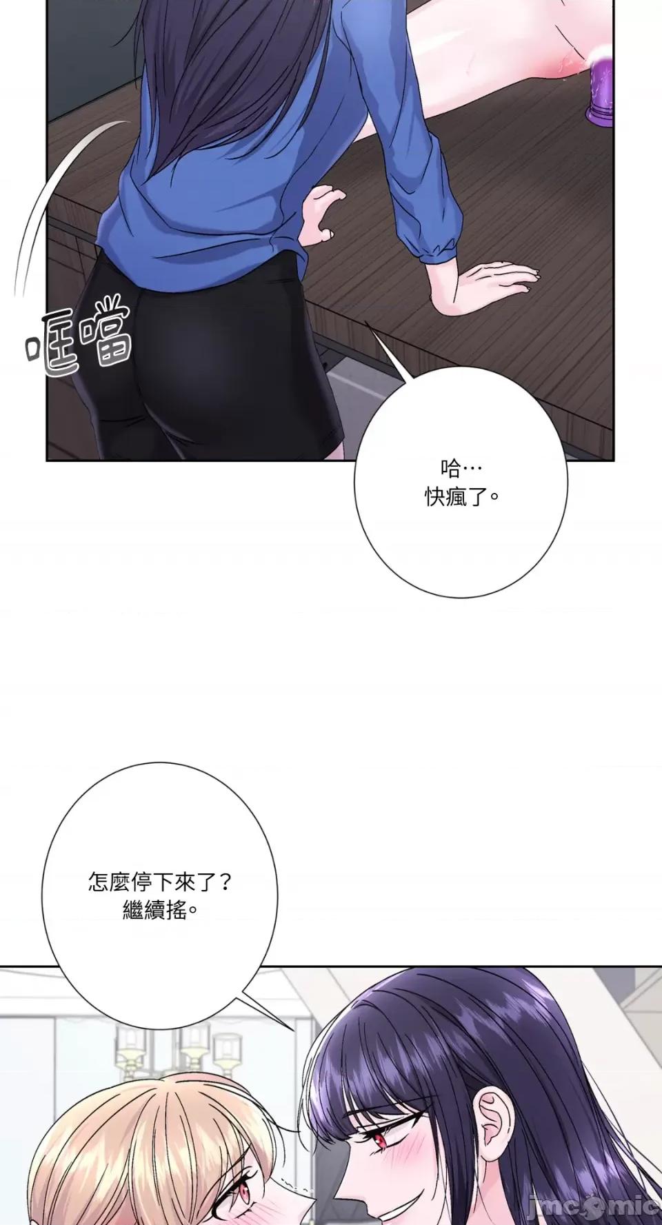 莉莉丝2 莉莉丝2-第70话 第34页