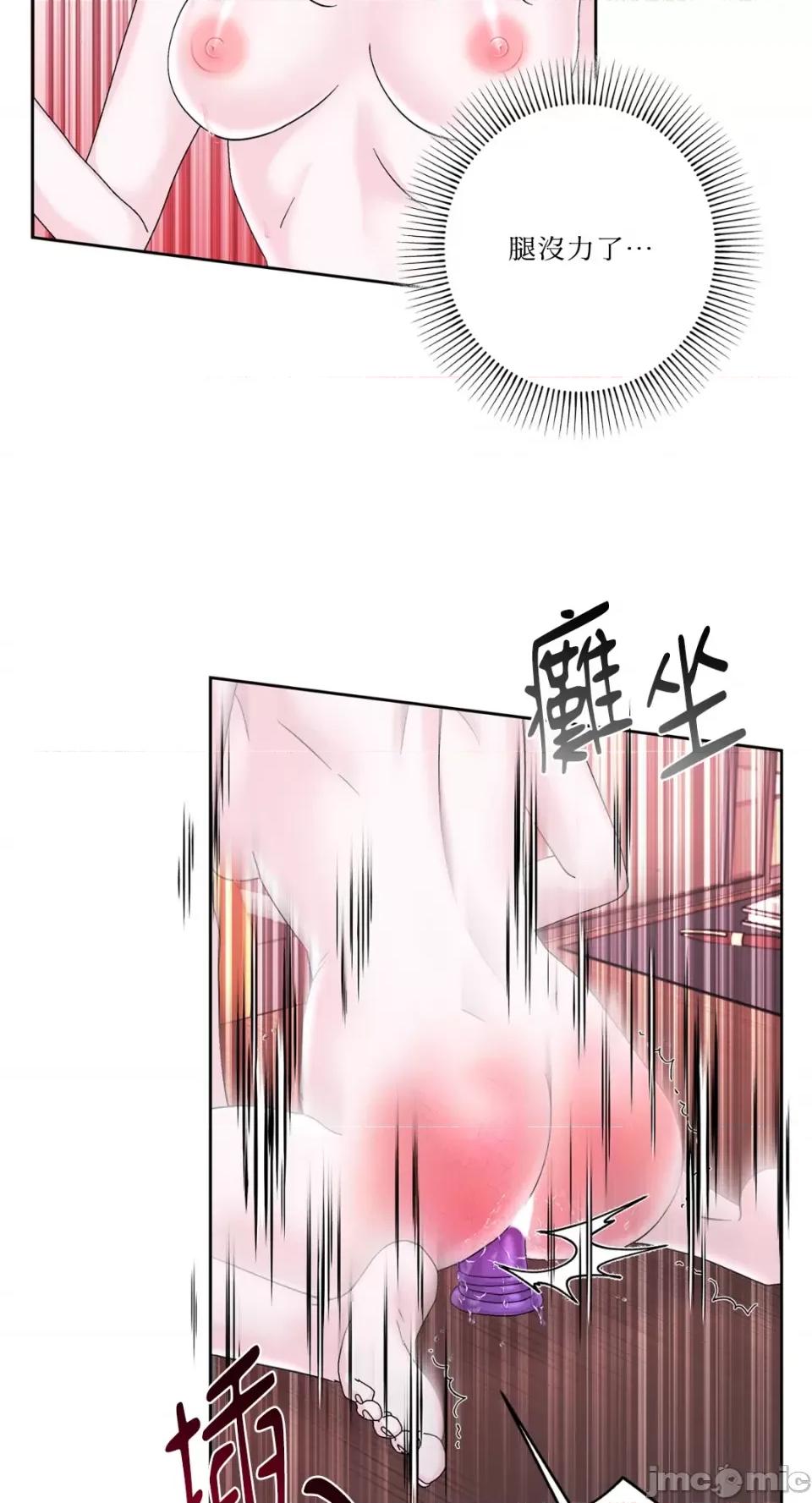 莉莉丝2 莉莉丝2-第70话 第41页
