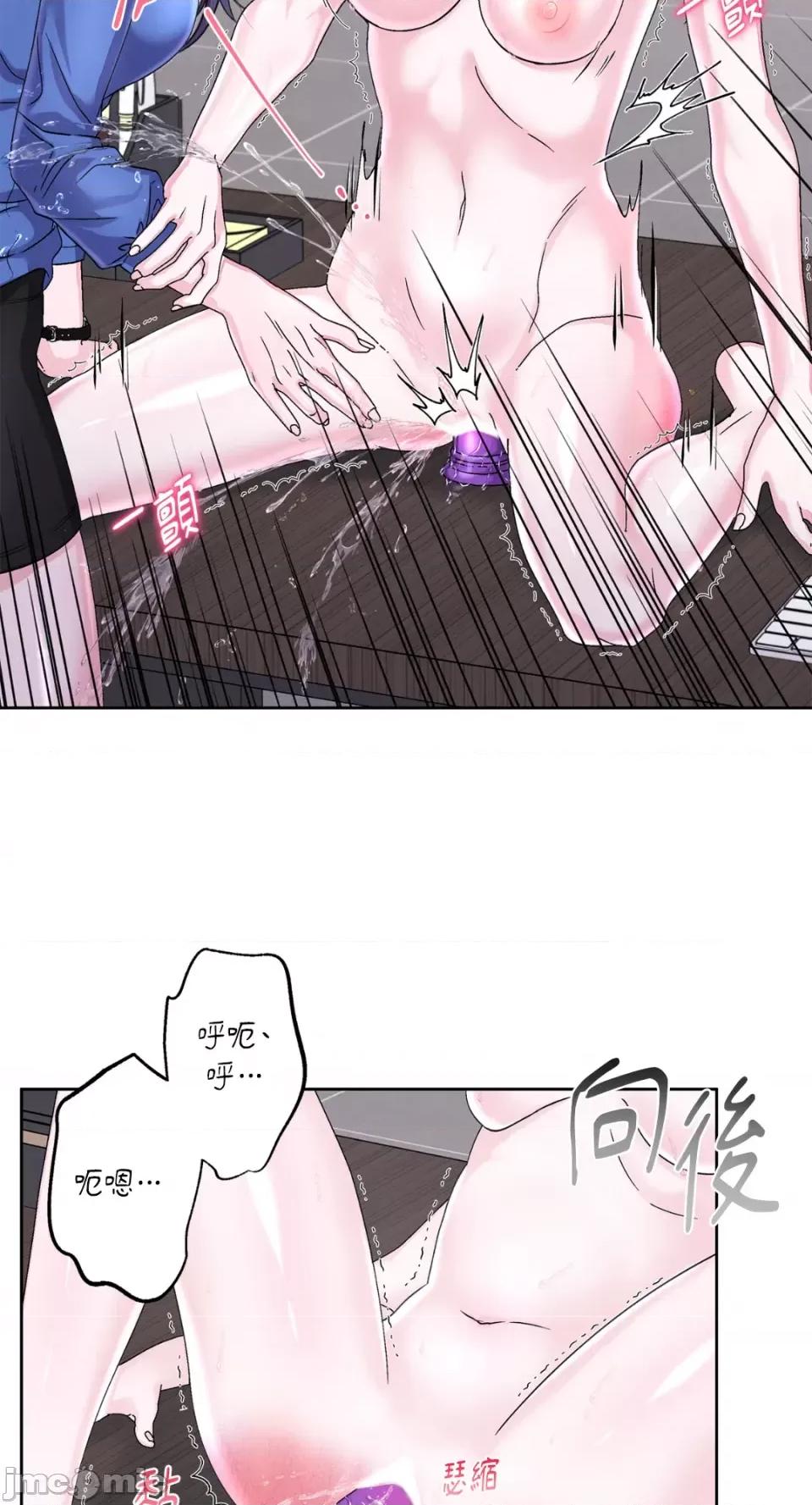 莉莉丝2 莉莉丝2-第70话 第43页