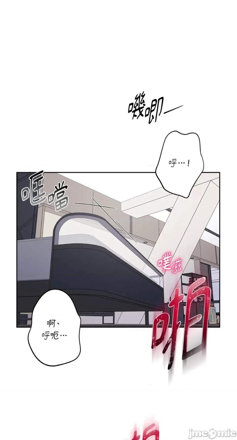 莉莉丝2 莉莉丝2-第70话 第48页