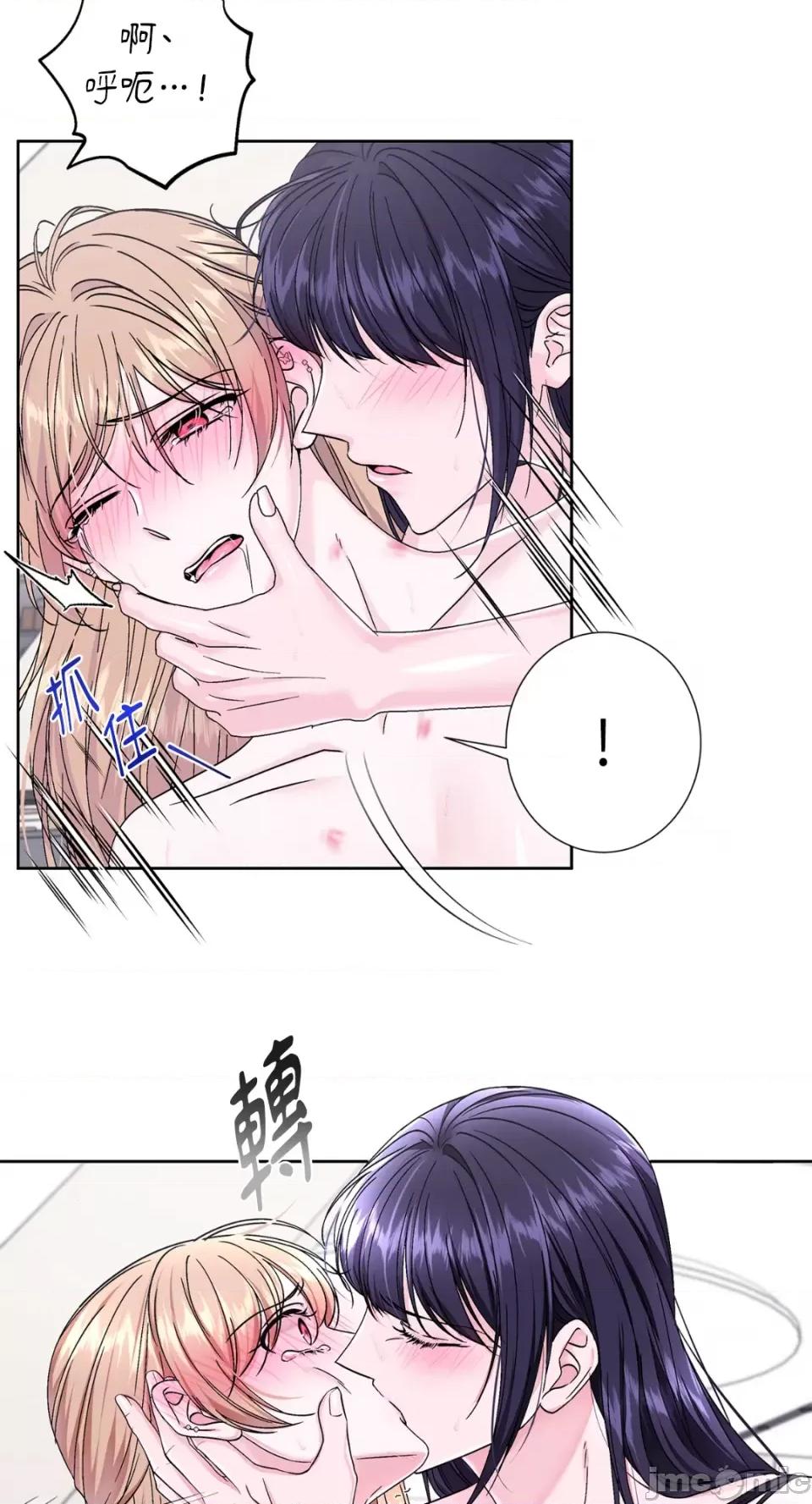 莉莉丝2 莉莉丝2-第70话 第57页