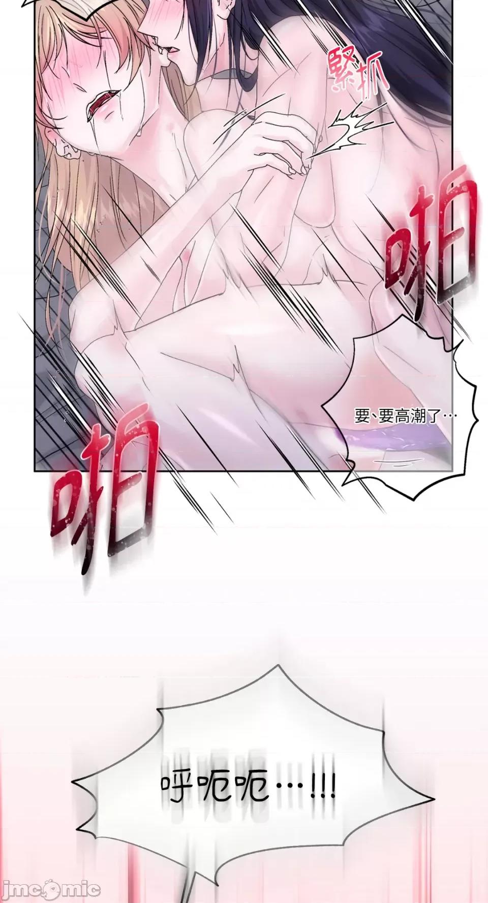 莉莉丝2 莉莉丝2-第70话 第60页