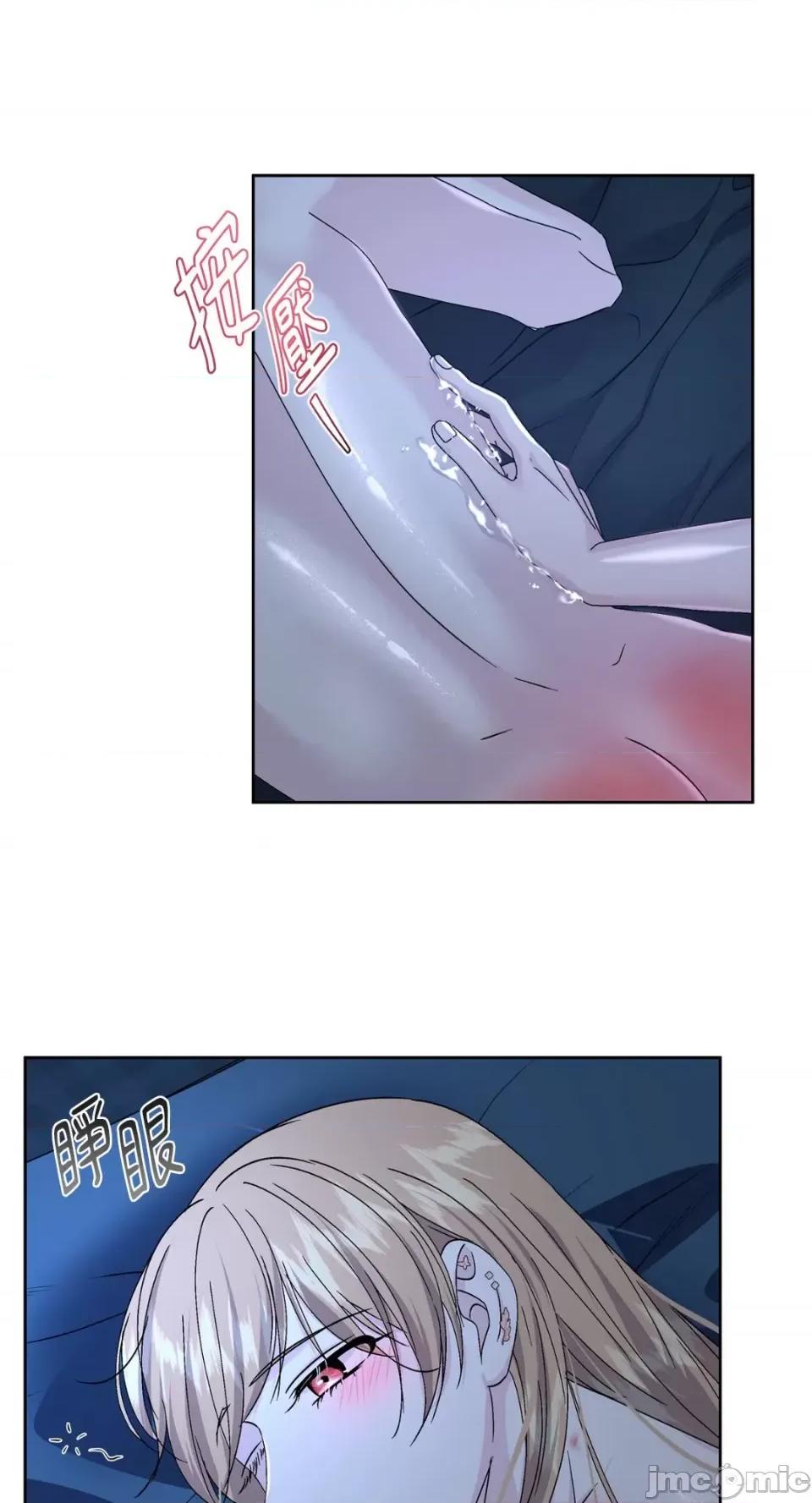 莉莉丝2 莉莉丝2-第71话 <最终话> 第3页