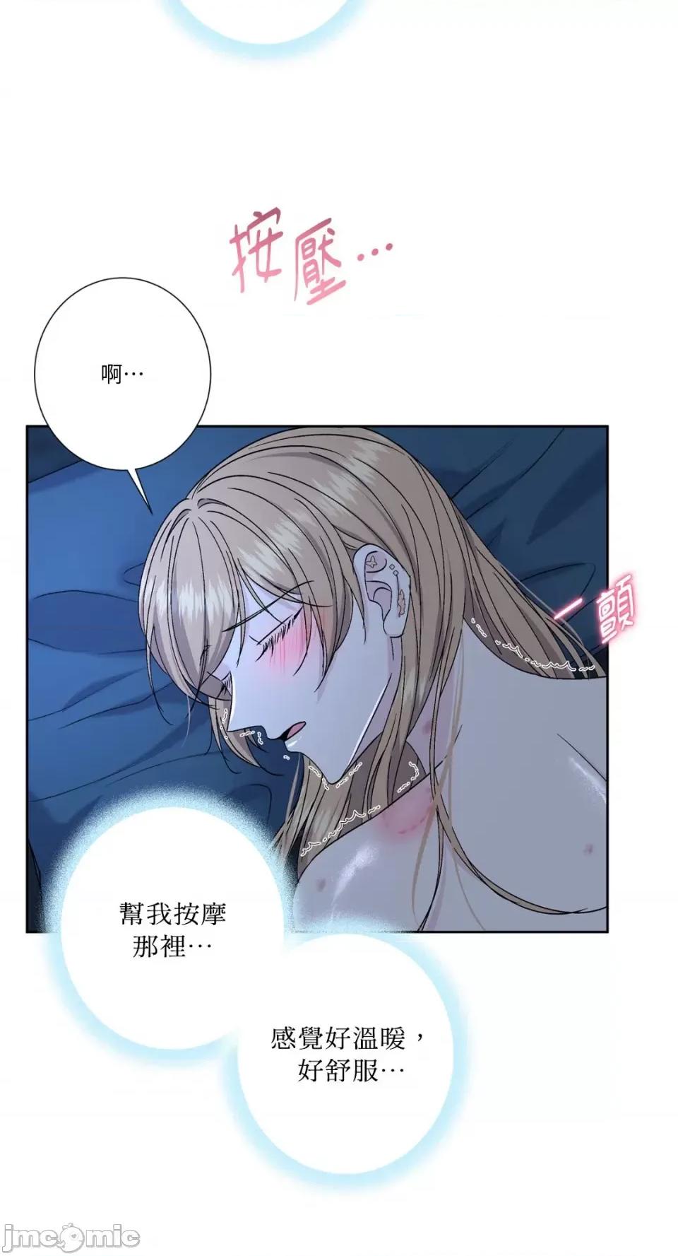 莉莉丝2 莉莉丝2-第71话 <最终话> 第5页