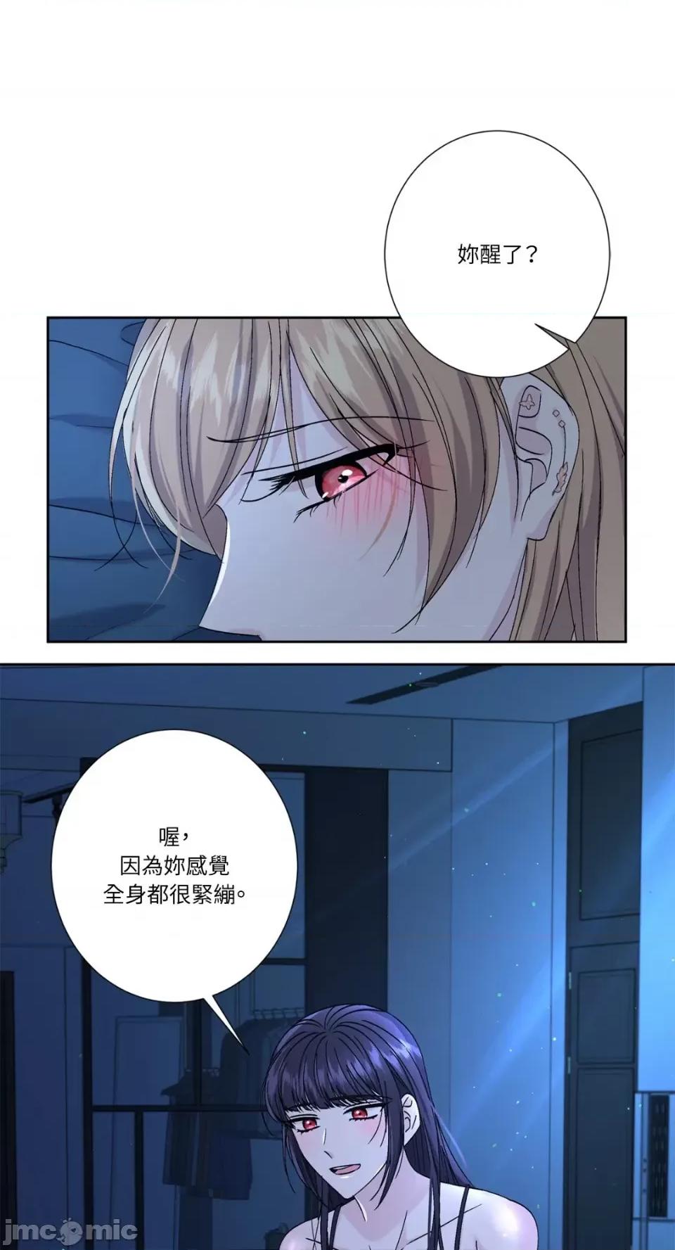 莉莉丝2 莉莉丝2-第71话 <最终话> 第6页